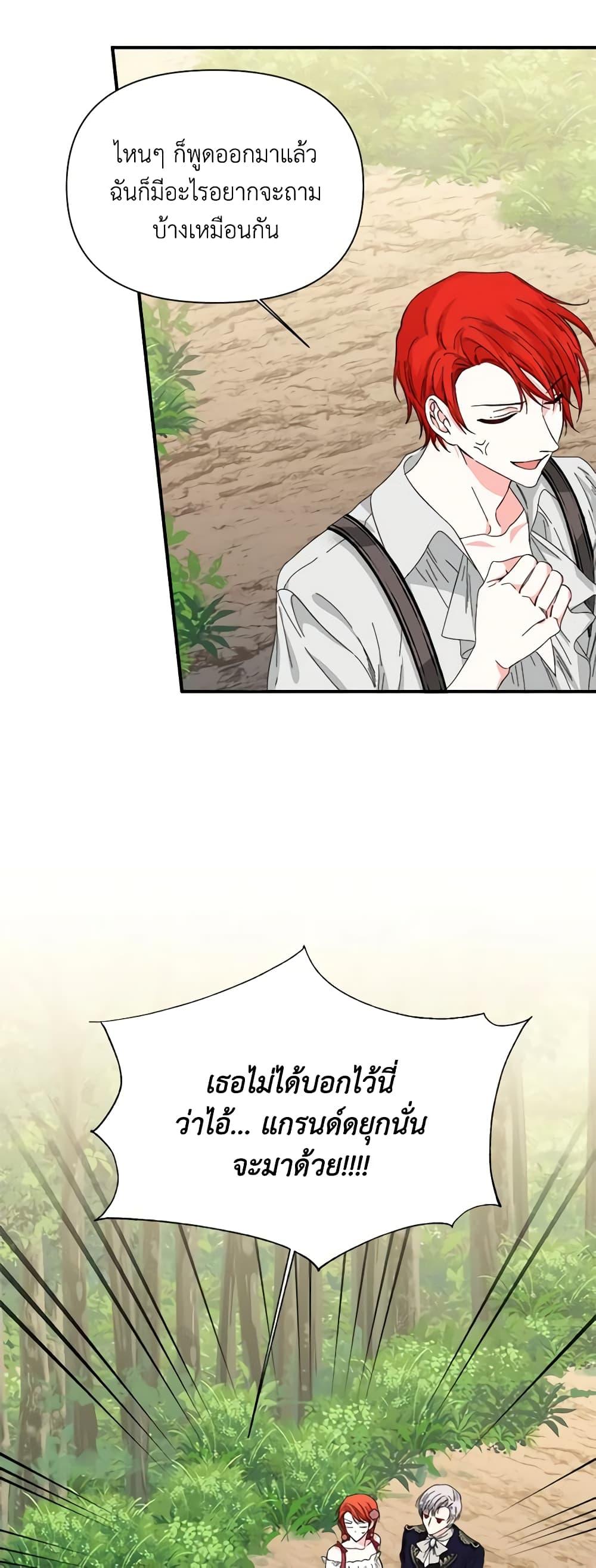 Manga-lc-com อ่านมังงะ อ่านการ์ตูน ออนไลน์ ฟรี The Villainess’s Days Are Numbered! ตอนที่ 1 2 3 4 5 6 7 8 9 10 11 12 13 14 ฟรี ไม่มีโฆษณา Manga-lc - อ่าน มังงะ อ่าน การ์ตูน ออนไลน์ อ่านมังงะ ฟรี
