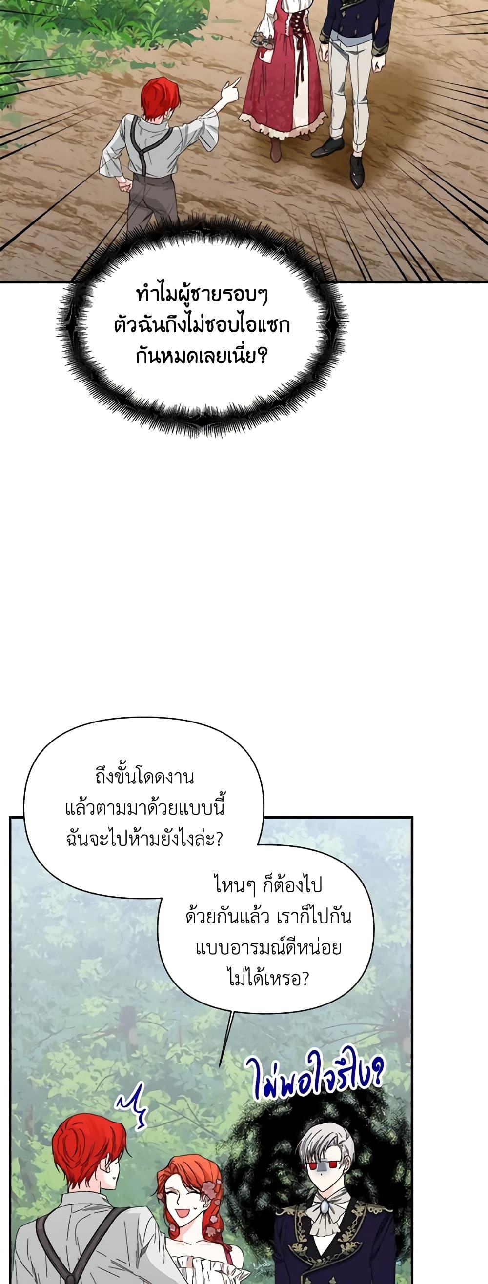 Manga-lc-com อ่านมังงะ อ่านการ์ตูน ออนไลน์ ฟรี The Villainess’s Days Are Numbered! ตอนที่ 1 2 3 4 5 6 7 8 9 10 11 12 13 14 ฟรี ไม่มีโฆษณา Manga-lc - อ่าน มังงะ อ่าน การ์ตูน ออนไลน์ อ่านมังงะ ฟรี