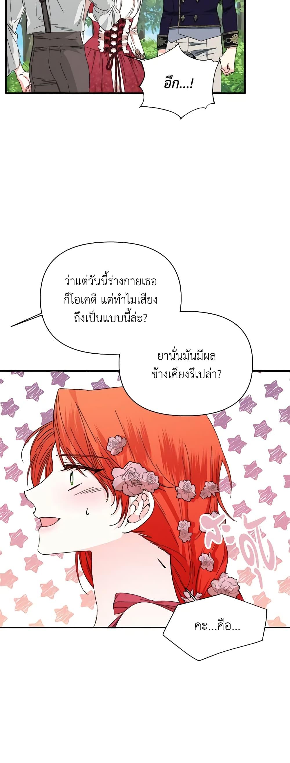 Manga-lc-com อ่านมังงะ อ่านการ์ตูน ออนไลน์ ฟรี The Villainess’s Days Are Numbered! ตอนที่ 1 2 3 4 5 6 7 8 9 10 11 12 13 14 ฟรี ไม่มีโฆษณา Manga-lc - อ่าน มังงะ อ่าน การ์ตูน ออนไลน์ อ่านมังงะ ฟรี