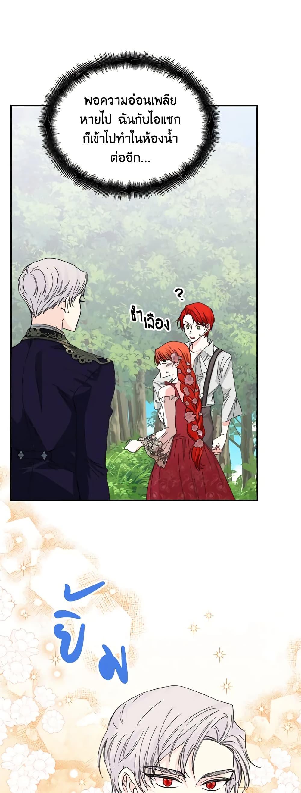 Manga-lc-com อ่านมังงะ อ่านการ์ตูน ออนไลน์ ฟรี The Villainess’s Days Are Numbered! ตอนที่ 1 2 3 4 5 6 7 8 9 10 11 12 13 14 ฟรี ไม่มีโฆษณา Manga-lc - อ่าน มังงะ อ่าน การ์ตูน ออนไลน์ อ่านมังงะ ฟรี
