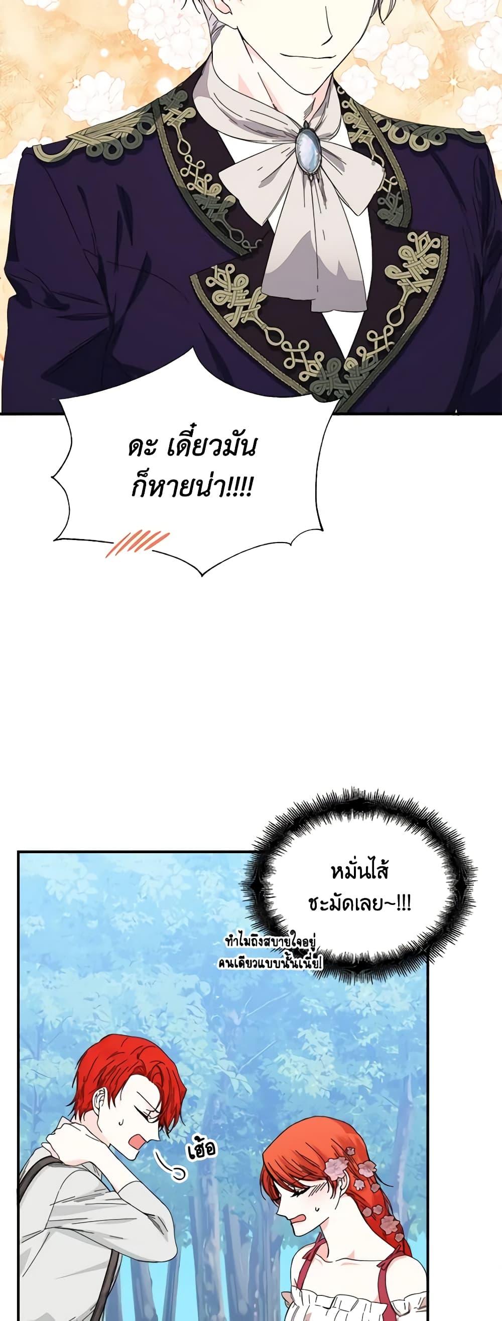 Manga-lc-com อ่านมังงะ อ่านการ์ตูน ออนไลน์ ฟรี The Villainess’s Days Are Numbered! ตอนที่ 1 2 3 4 5 6 7 8 9 10 11 12 13 14 ฟรี ไม่มีโฆษณา Manga-lc - อ่าน มังงะ อ่าน การ์ตูน ออนไลน์ อ่านมังงะ ฟรี