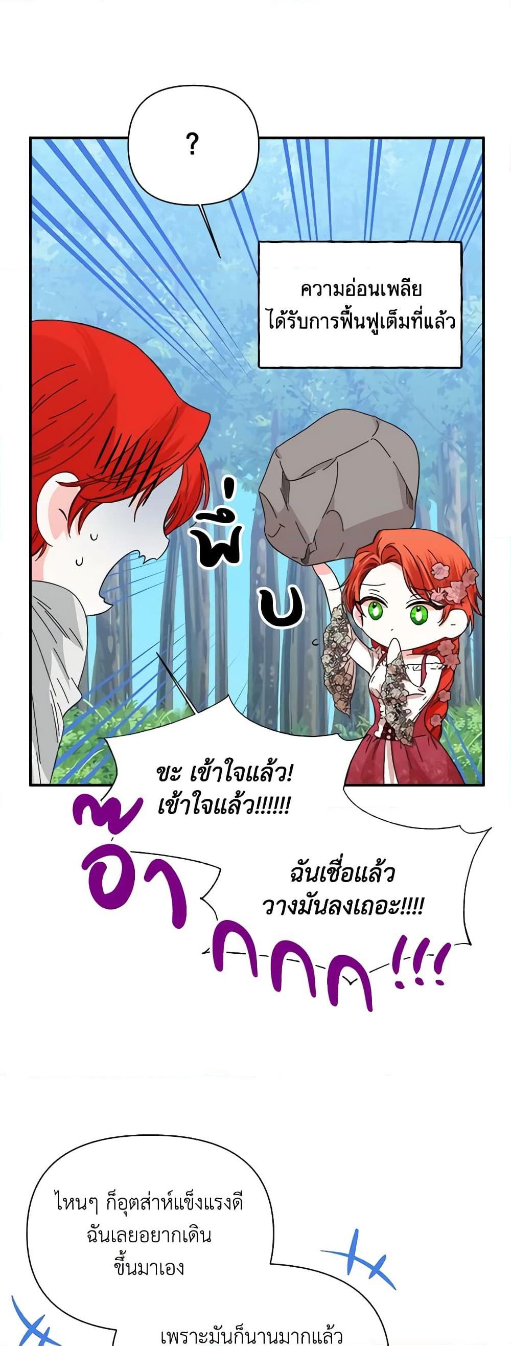 Manga-lc-com อ่านมังงะ อ่านการ์ตูน ออนไลน์ ฟรี The Villainess’s Days Are Numbered! ตอนที่ 1 2 3 4 5 6 7 8 9 10 11 12 13 14 ฟรี ไม่มีโฆษณา Manga-lc - อ่าน มังงะ อ่าน การ์ตูน ออนไลน์ อ่านมังงะ ฟรี