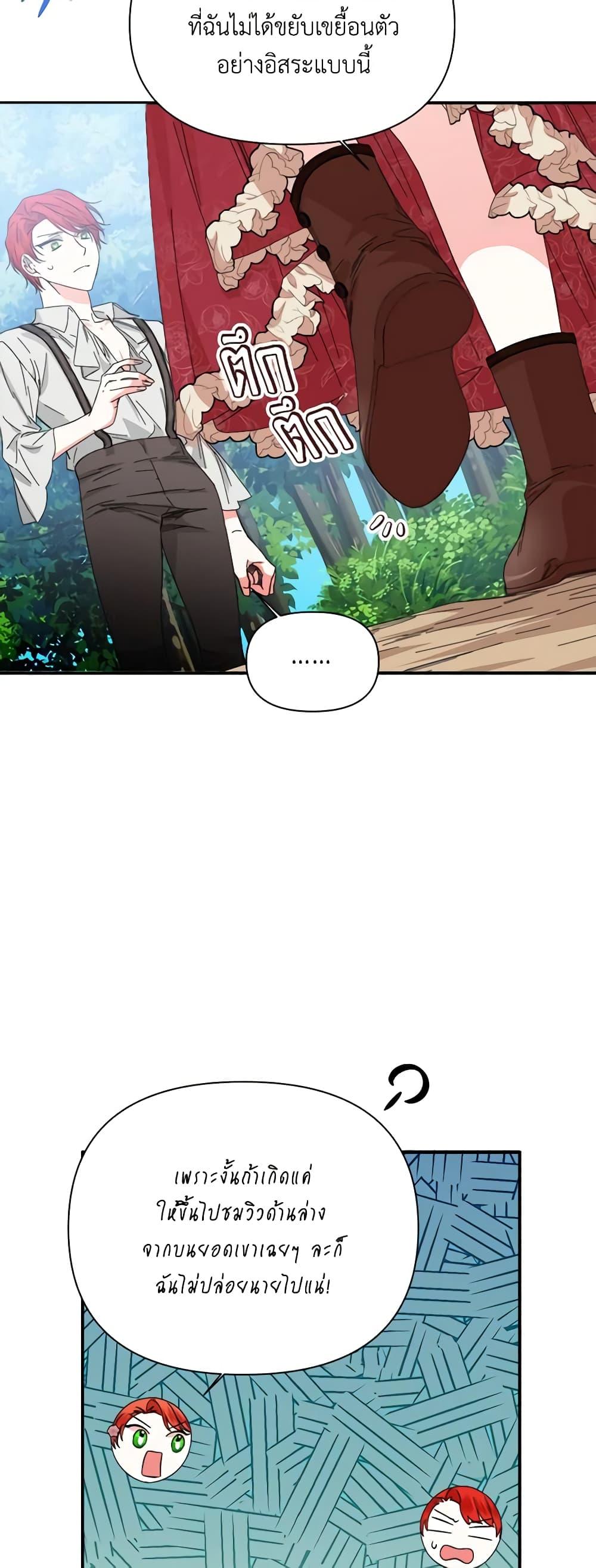 Manga-lc-com อ่านมังงะ อ่านการ์ตูน ออนไลน์ ฟรี The Villainess’s Days Are Numbered! ตอนที่ 1 2 3 4 5 6 7 8 9 10 11 12 13 14 ฟรี ไม่มีโฆษณา Manga-lc - อ่าน มังงะ อ่าน การ์ตูน ออนไลน์ อ่านมังงะ ฟรี