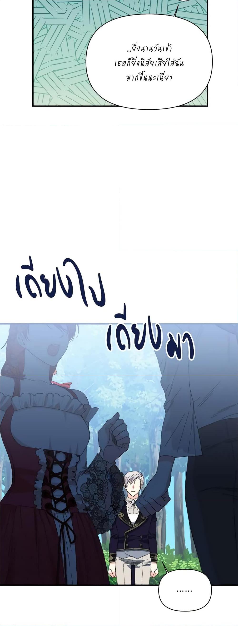 Manga-lc-com อ่านมังงะ อ่านการ์ตูน ออนไลน์ ฟรี The Villainess’s Days Are Numbered! ตอนที่ 1 2 3 4 5 6 7 8 9 10 11 12 13 14 ฟรี ไม่มีโฆษณา Manga-lc - อ่าน มังงะ อ่าน การ์ตูน ออนไลน์ อ่านมังงะ ฟรี