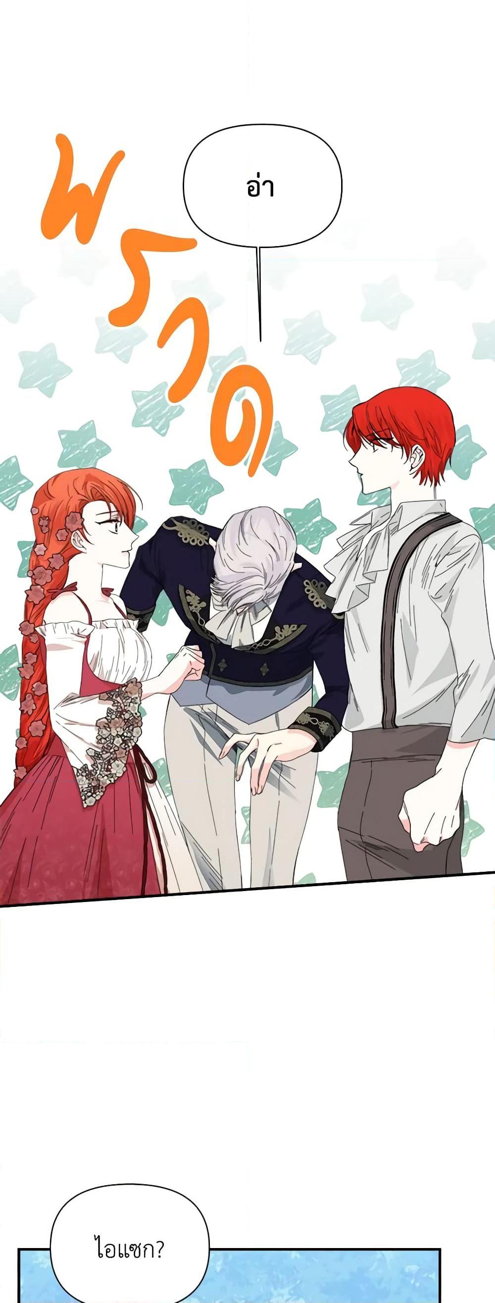 Manga-lc-com อ่านมังงะ อ่านการ์ตูน ออนไลน์ ฟรี The Villainess’s Days Are Numbered! ตอนที่ 1 2 3 4 5 6 7 8 9 10 11 12 13 14 ฟรี ไม่มีโฆษณา Manga-lc - อ่าน มังงะ อ่าน การ์ตูน ออนไลน์ อ่านมังงะ ฟรี