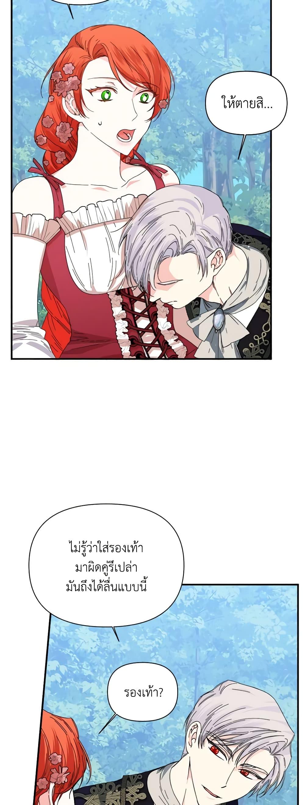 Manga-lc-com อ่านมังงะ อ่านการ์ตูน ออนไลน์ ฟรี The Villainess’s Days Are Numbered! ตอนที่ 1 2 3 4 5 6 7 8 9 10 11 12 13 14 ฟรี ไม่มีโฆษณา Manga-lc - อ่าน มังงะ อ่าน การ์ตูน ออนไลน์ อ่านมังงะ ฟรี