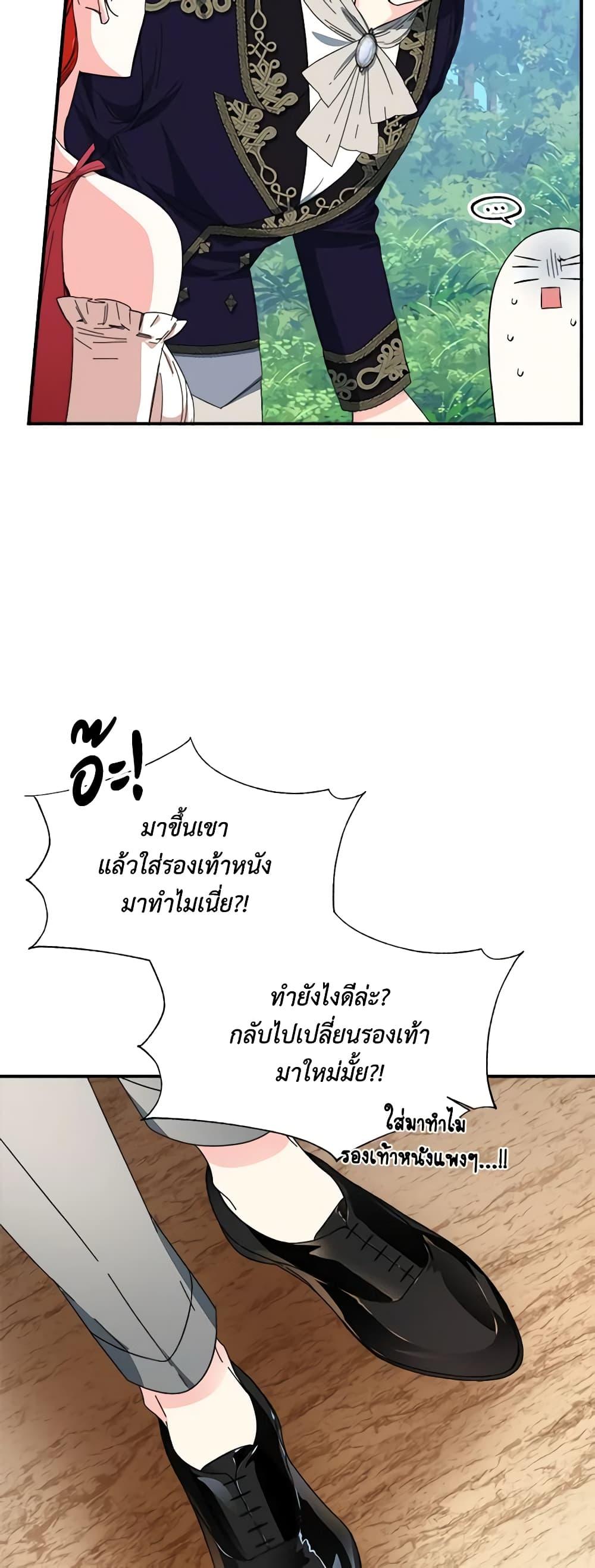 Manga-lc-com อ่านมังงะ อ่านการ์ตูน ออนไลน์ ฟรี The Villainess’s Days Are Numbered! ตอนที่ 1 2 3 4 5 6 7 8 9 10 11 12 13 14 ฟรี ไม่มีโฆษณา Manga-lc - อ่าน มังงะ อ่าน การ์ตูน ออนไลน์ อ่านมังงะ ฟรี