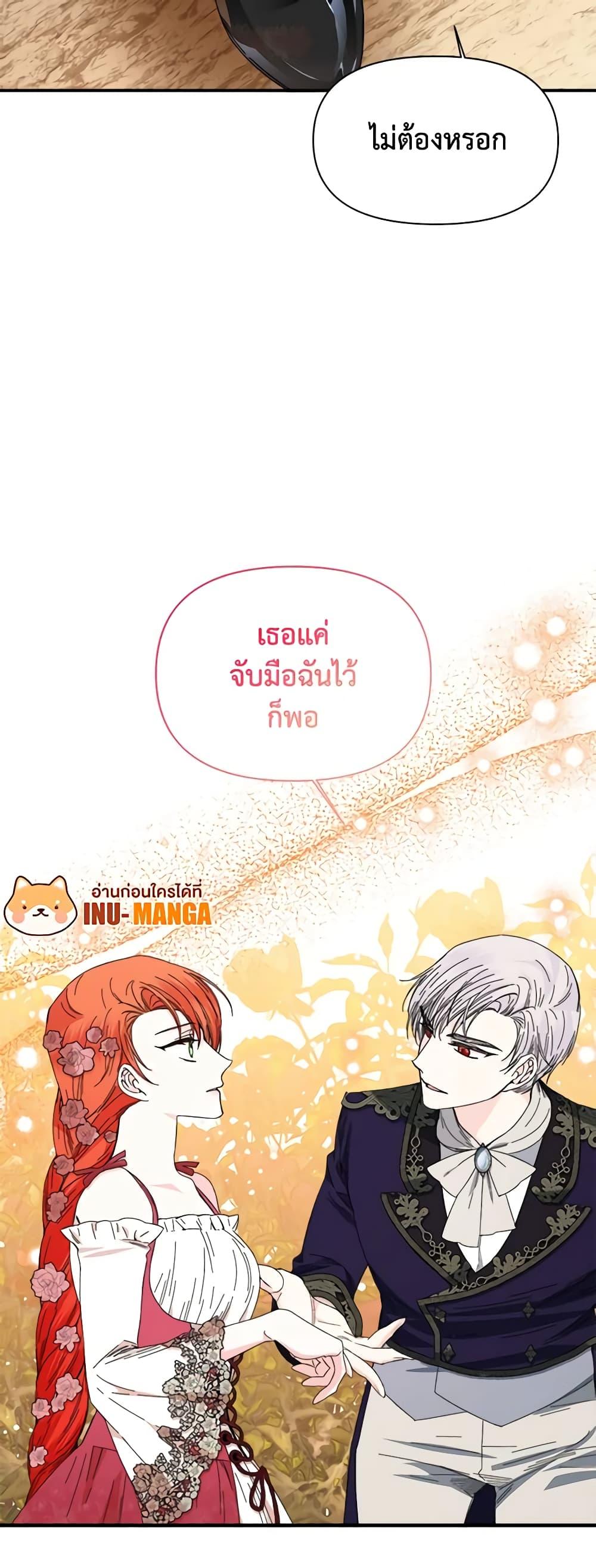 Manga-lc-com อ่านมังงะ อ่านการ์ตูน ออนไลน์ ฟรี The Villainess’s Days Are Numbered! ตอนที่ 1 2 3 4 5 6 7 8 9 10 11 12 13 14 ฟรี ไม่มีโฆษณา Manga-lc - อ่าน มังงะ อ่าน การ์ตูน ออนไลน์ อ่านมังงะ ฟรี