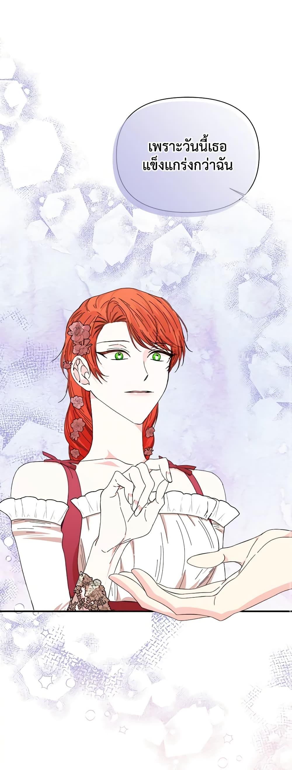 Manga-lc-com อ่านมังงะ อ่านการ์ตูน ออนไลน์ ฟรี The Villainess’s Days Are Numbered! ตอนที่ 1 2 3 4 5 6 7 8 9 10 11 12 13 14 ฟรี ไม่มีโฆษณา Manga-lc - อ่าน มังงะ อ่าน การ์ตูน ออนไลน์ อ่านมังงะ ฟรี