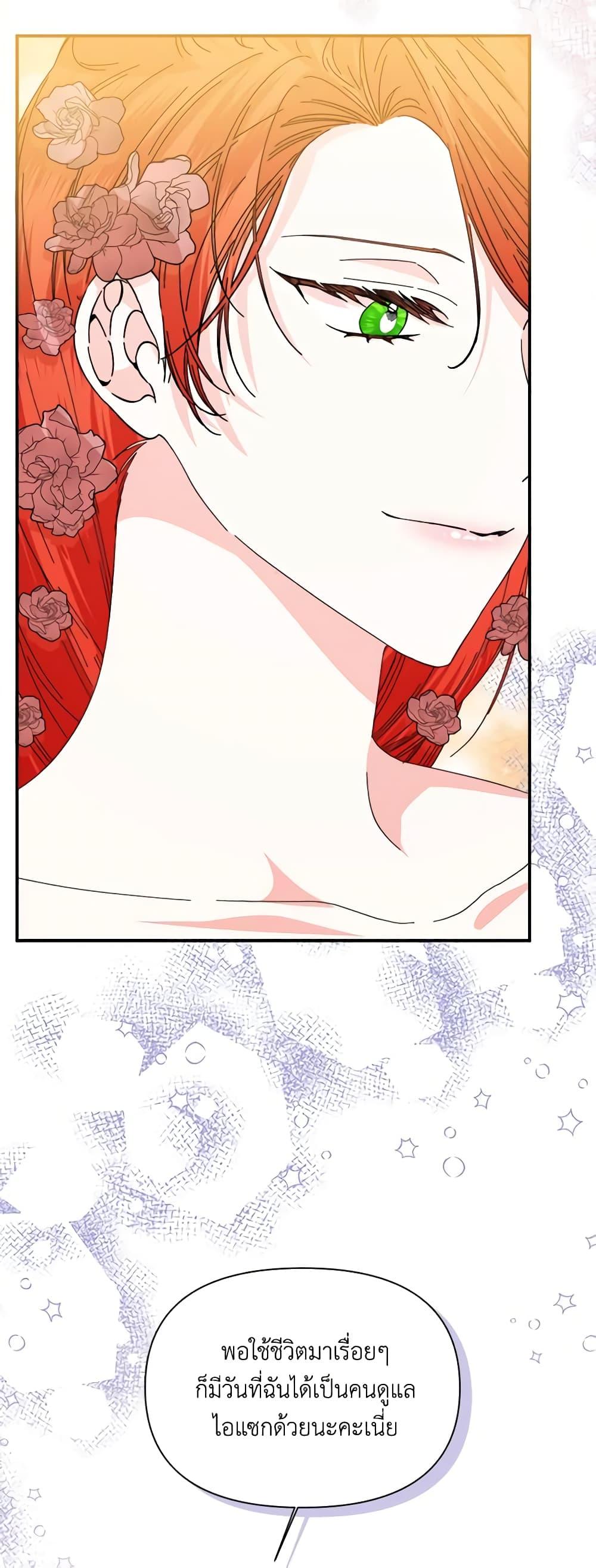 Manga-lc-com อ่านมังงะ อ่านการ์ตูน ออนไลน์ ฟรี The Villainess’s Days Are Numbered! ตอนที่ 1 2 3 4 5 6 7 8 9 10 11 12 13 14 ฟรี ไม่มีโฆษณา Manga-lc - อ่าน มังงะ อ่าน การ์ตูน ออนไลน์ อ่านมังงะ ฟรี