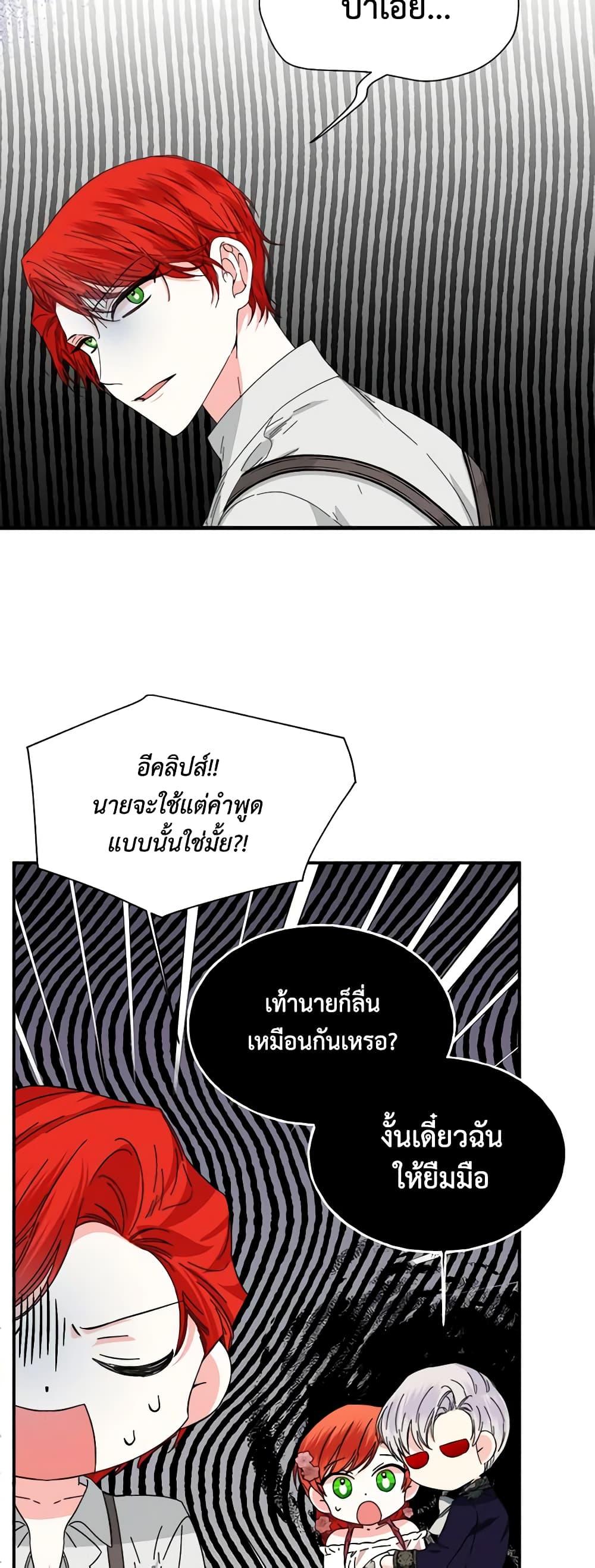 Manga-lc-com อ่านมังงะ อ่านการ์ตูน ออนไลน์ ฟรี The Villainess’s Days Are Numbered! ตอนที่ 1 2 3 4 5 6 7 8 9 10 11 12 13 14 ฟรี ไม่มีโฆษณา Manga-lc - อ่าน มังงะ อ่าน การ์ตูน ออนไลน์ อ่านมังงะ ฟรี