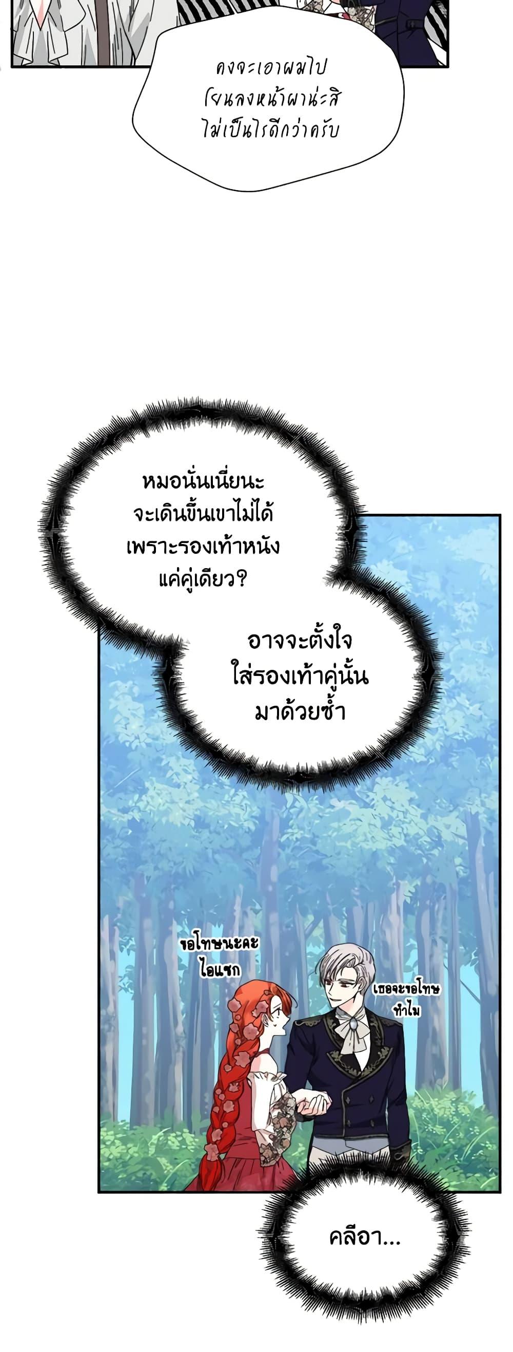 Manga-lc-com อ่านมังงะ อ่านการ์ตูน ออนไลน์ ฟรี The Villainess’s Days Are Numbered! ตอนที่ 1 2 3 4 5 6 7 8 9 10 11 12 13 14 ฟรี ไม่มีโฆษณา Manga-lc - อ่าน มังงะ อ่าน การ์ตูน ออนไลน์ อ่านมังงะ ฟรี