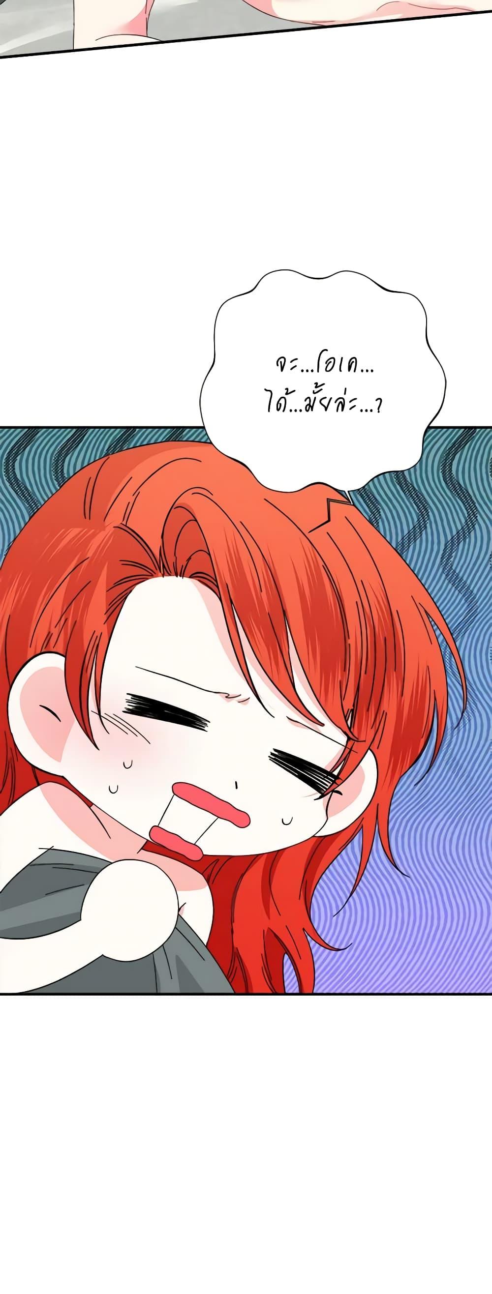 Manga-lc-com อ่านมังงะ อ่านการ์ตูน ออนไลน์ ฟรี The Villainess’s Days Are Numbered! ตอนที่ 1 2 3 4 5 6 7 8 9 10 11 12 13 14 ฟรี ไม่มีโฆษณา Manga-lc - อ่าน มังงะ อ่าน การ์ตูน ออนไลน์ อ่านมังงะ ฟรี