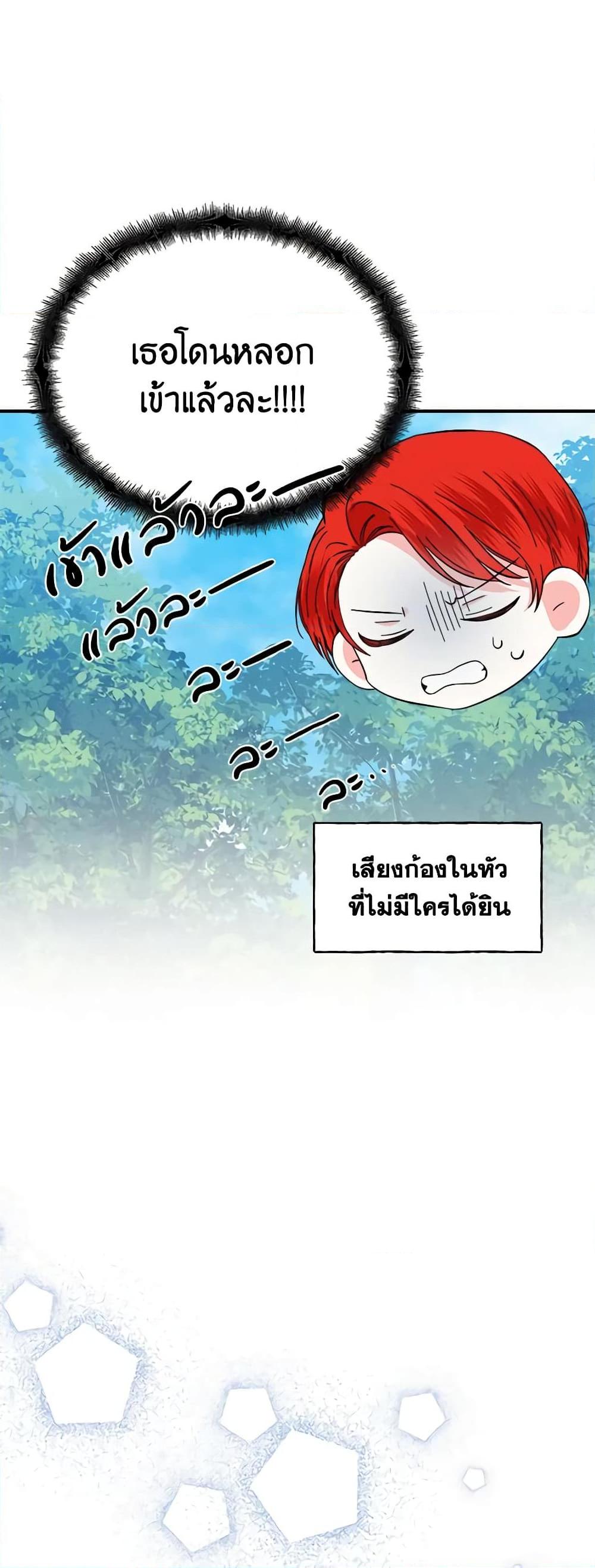 Manga-lc-com อ่านมังงะ อ่านการ์ตูน ออนไลน์ ฟรี The Villainess’s Days Are Numbered! ตอนที่ 1 2 3 4 5 6 7 8 9 10 11 12 13 14 ฟรี ไม่มีโฆษณา Manga-lc - อ่าน มังงะ อ่าน การ์ตูน ออนไลน์ อ่านมังงะ ฟรี