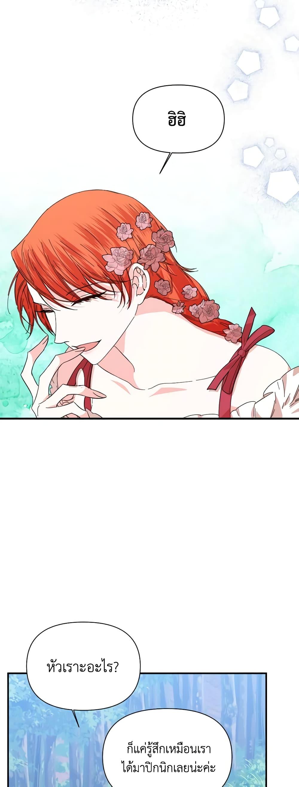 Manga-lc-com อ่านมังงะ อ่านการ์ตูน ออนไลน์ ฟรี The Villainess’s Days Are Numbered! ตอนที่ 1 2 3 4 5 6 7 8 9 10 11 12 13 14 ฟรี ไม่มีโฆษณา Manga-lc - อ่าน มังงะ อ่าน การ์ตูน ออนไลน์ อ่านมังงะ ฟรี
