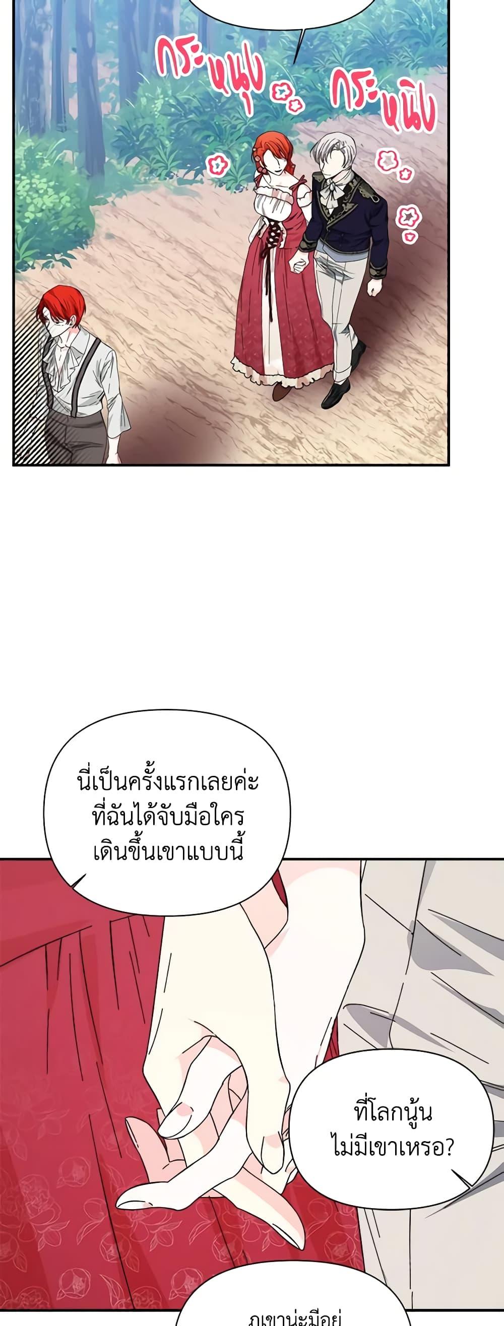 Manga-lc-com อ่านมังงะ อ่านการ์ตูน ออนไลน์ ฟรี The Villainess’s Days Are Numbered! ตอนที่ 1 2 3 4 5 6 7 8 9 10 11 12 13 14 ฟรี ไม่มีโฆษณา Manga-lc - อ่าน มังงะ อ่าน การ์ตูน ออนไลน์ อ่านมังงะ ฟรี