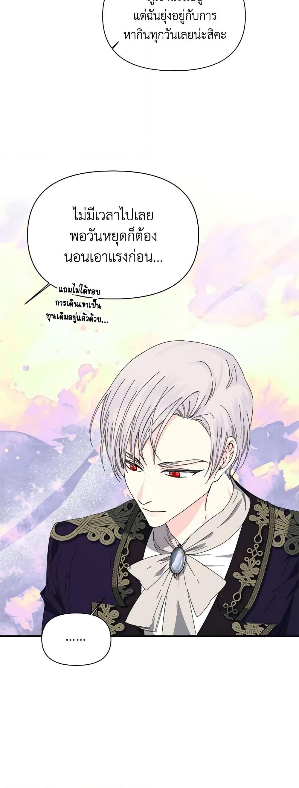 Manga-lc-com อ่านมังงะ อ่านการ์ตูน ออนไลน์ ฟรี The Villainess’s Days Are Numbered! ตอนที่ 1 2 3 4 5 6 7 8 9 10 11 12 13 14 ฟรี ไม่มีโฆษณา Manga-lc - อ่าน มังงะ อ่าน การ์ตูน ออนไลน์ อ่านมังงะ ฟรี