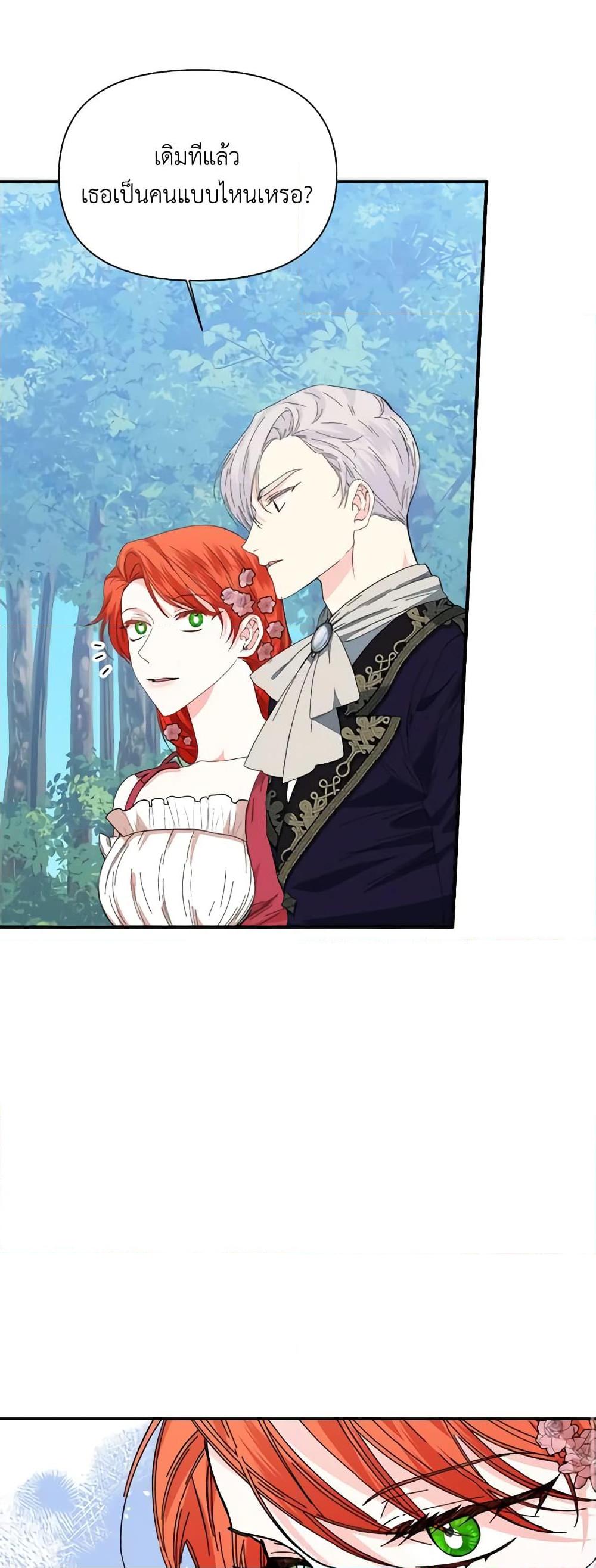 Manga-lc-com อ่านมังงะ อ่านการ์ตูน ออนไลน์ ฟรี The Villainess’s Days Are Numbered! ตอนที่ 1 2 3 4 5 6 7 8 9 10 11 12 13 14 ฟรี ไม่มีโฆษณา Manga-lc - อ่าน มังงะ อ่าน การ์ตูน ออนไลน์ อ่านมังงะ ฟรี