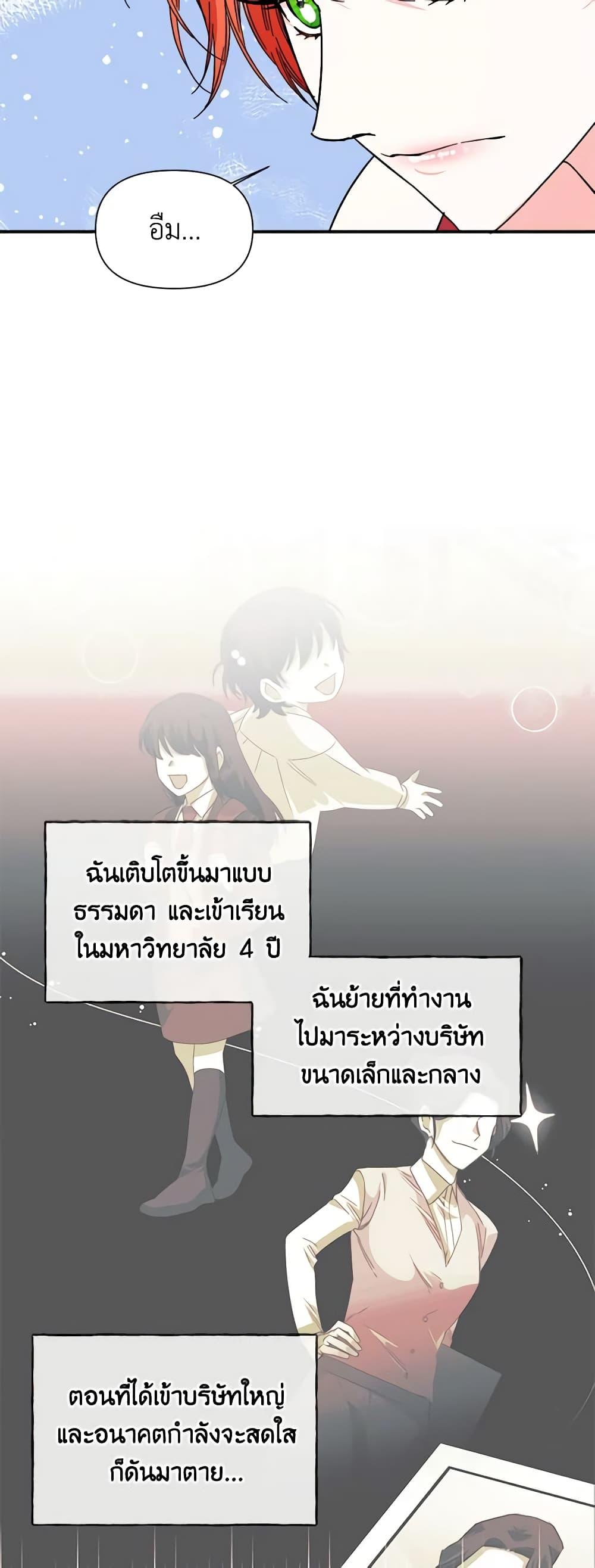 Manga-lc-com อ่านมังงะ อ่านการ์ตูน ออนไลน์ ฟรี The Villainess’s Days Are Numbered! ตอนที่ 1 2 3 4 5 6 7 8 9 10 11 12 13 14 ฟรี ไม่มีโฆษณา Manga-lc - อ่าน มังงะ อ่าน การ์ตูน ออนไลน์ อ่านมังงะ ฟรี