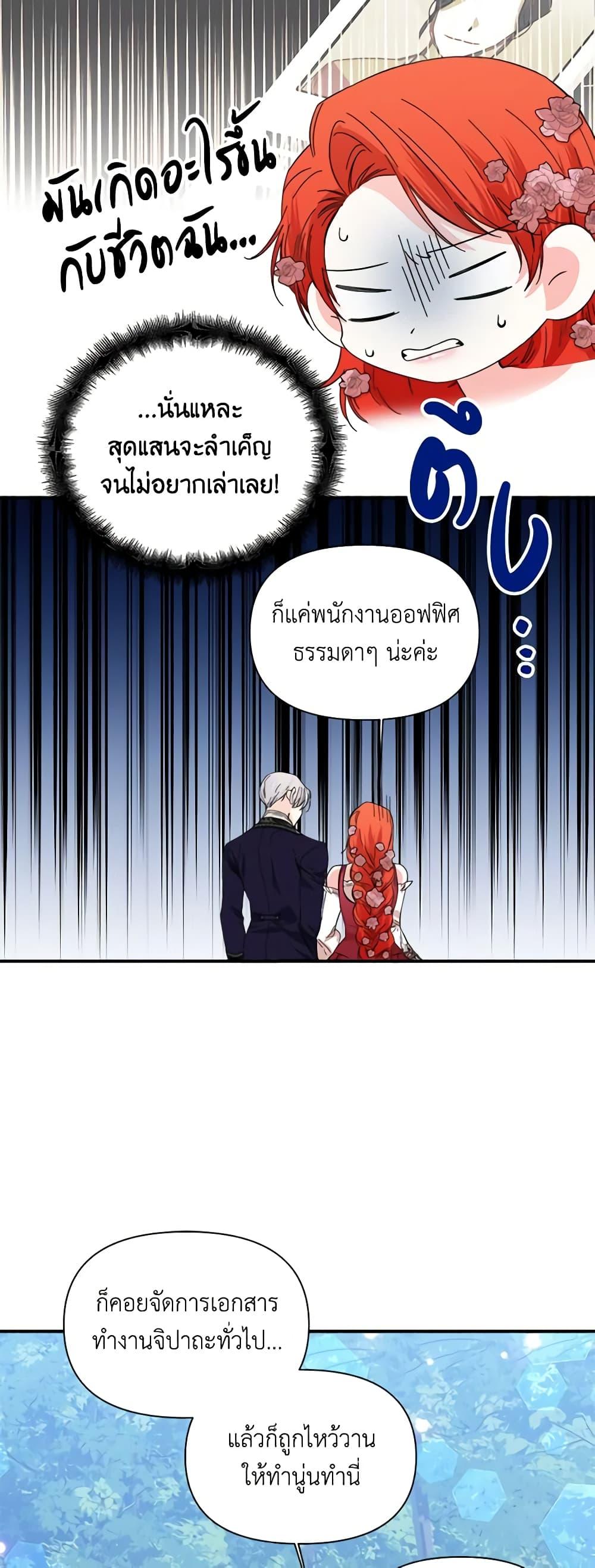 Manga-lc-com อ่านมังงะ อ่านการ์ตูน ออนไลน์ ฟรี The Villainess’s Days Are Numbered! ตอนที่ 1 2 3 4 5 6 7 8 9 10 11 12 13 14 ฟรี ไม่มีโฆษณา Manga-lc - อ่าน มังงะ อ่าน การ์ตูน ออนไลน์ อ่านมังงะ ฟรี