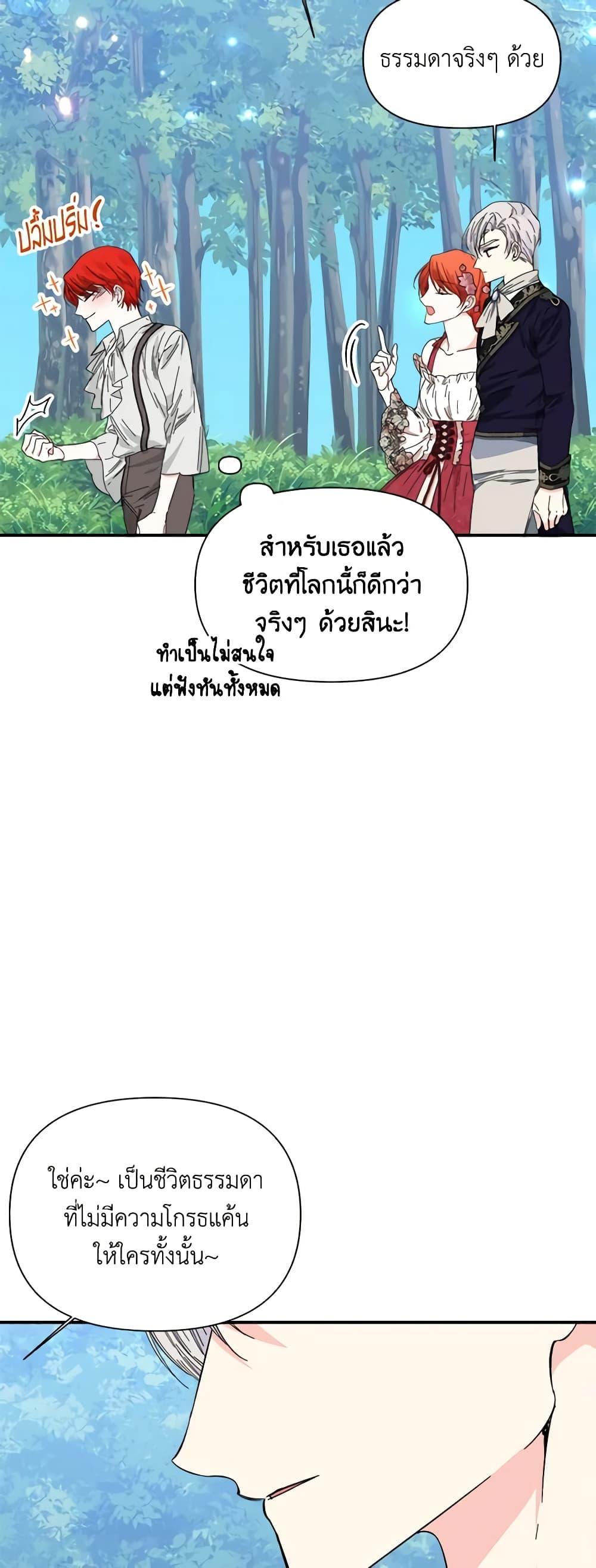 Manga-lc-com อ่านมังงะ อ่านการ์ตูน ออนไลน์ ฟรี The Villainess’s Days Are Numbered! ตอนที่ 1 2 3 4 5 6 7 8 9 10 11 12 13 14 ฟรี ไม่มีโฆษณา Manga-lc - อ่าน มังงะ อ่าน การ์ตูน ออนไลน์ อ่านมังงะ ฟรี