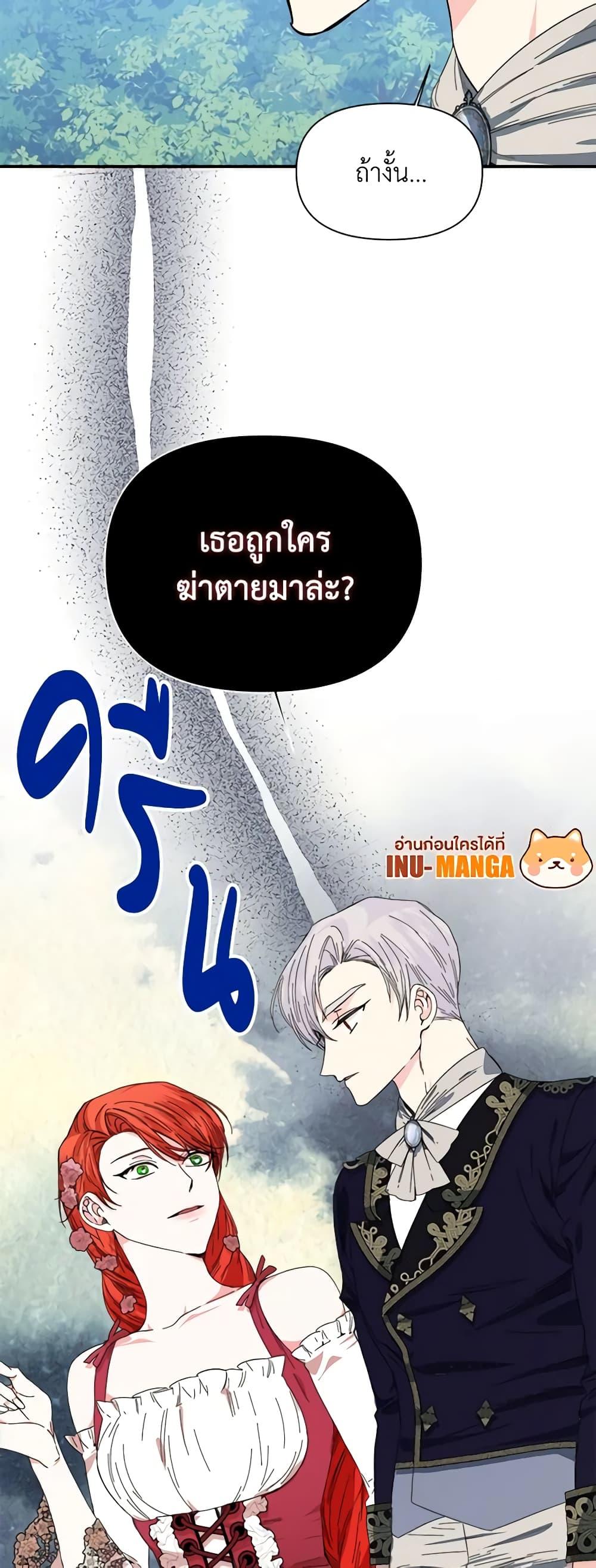 Manga-lc-com อ่านมังงะ อ่านการ์ตูน ออนไลน์ ฟรี The Villainess’s Days Are Numbered! ตอนที่ 1 2 3 4 5 6 7 8 9 10 11 12 13 14 ฟรี ไม่มีโฆษณา Manga-lc - อ่าน มังงะ อ่าน การ์ตูน ออนไลน์ อ่านมังงะ ฟรี