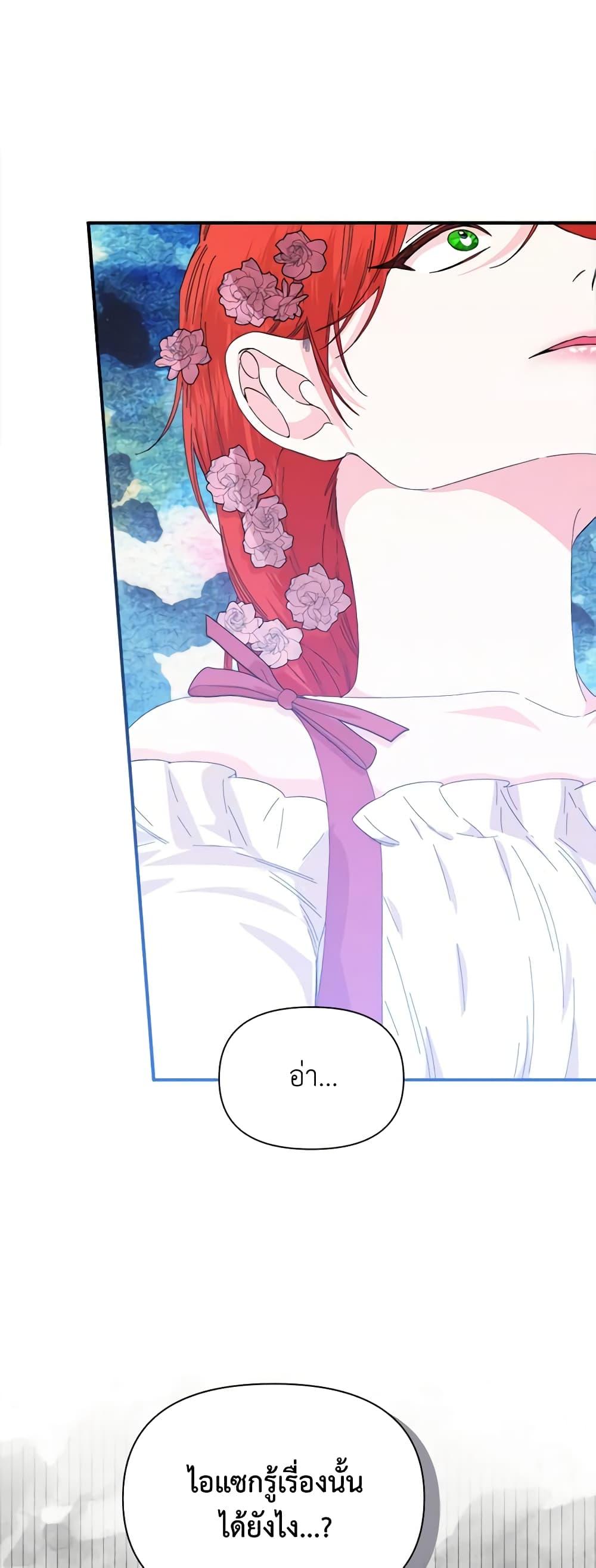 Manga-lc-com อ่านมังงะ อ่านการ์ตูน ออนไลน์ ฟรี The Villainess’s Days Are Numbered! ตอนที่ 1 2 3 4 5 6 7 8 9 10 11 12 13 14 ฟรี ไม่มีโฆษณา Manga-lc - อ่าน มังงะ อ่าน การ์ตูน ออนไลน์ อ่านมังงะ ฟรี