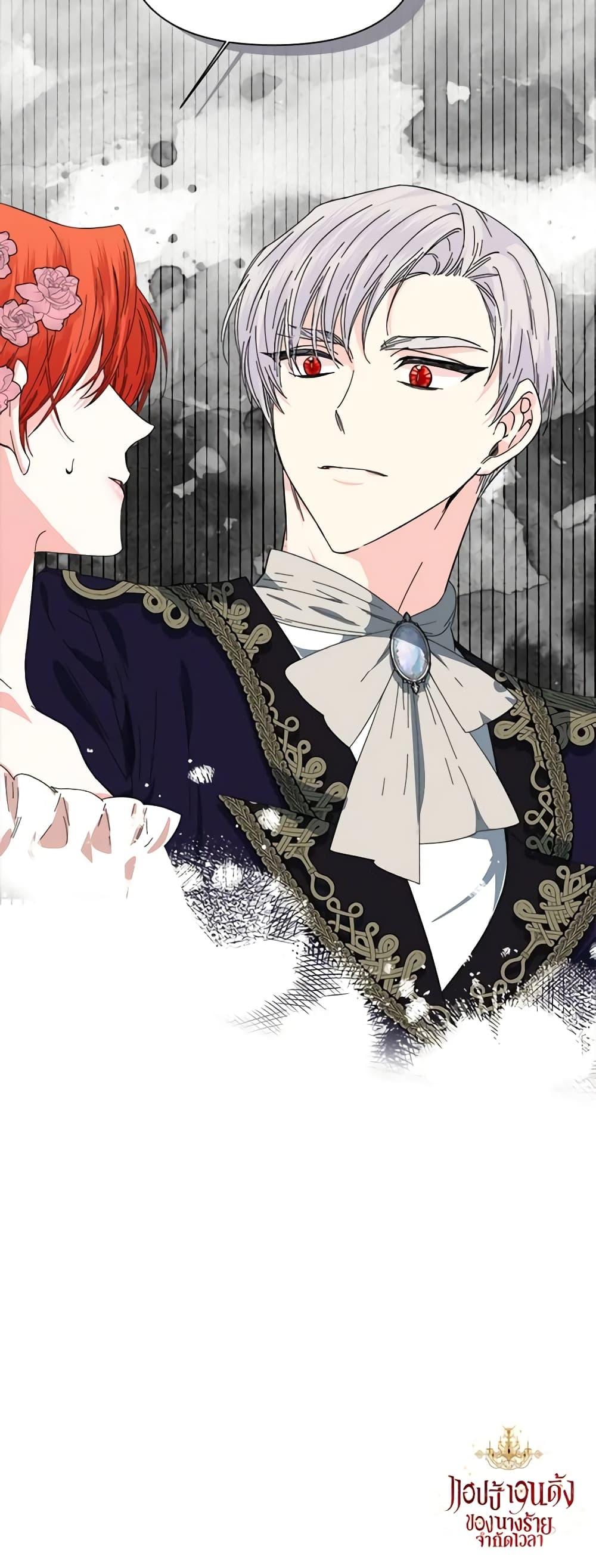 Manga-lc-com อ่านมังงะ อ่านการ์ตูน ออนไลน์ ฟรี The Villainess’s Days Are Numbered! ตอนที่ 1 2 3 4 5 6 7 8 9 10 11 12 13 14 ฟรี ไม่มีโฆษณา Manga-lc - อ่าน มังงะ อ่าน การ์ตูน ออนไลน์ อ่านมังงะ ฟรี