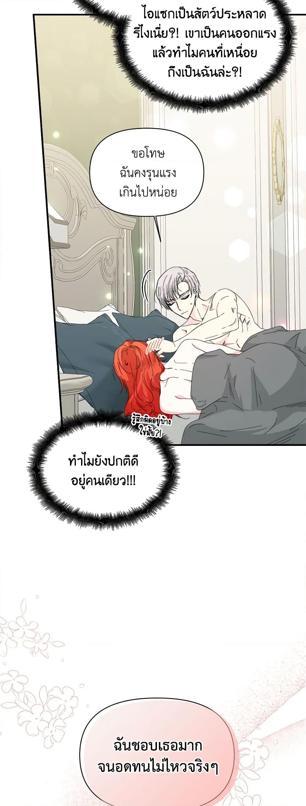 Manga-lc-com อ่านมังงะ อ่านการ์ตูน ออนไลน์ ฟรี The Villainess’s Days Are Numbered! ตอนที่ 1 2 3 4 5 6 7 8 9 10 11 12 13 14 ฟรี ไม่มีโฆษณา Manga-lc - อ่าน มังงะ อ่าน การ์ตูน ออนไลน์ อ่านมังงะ ฟรี