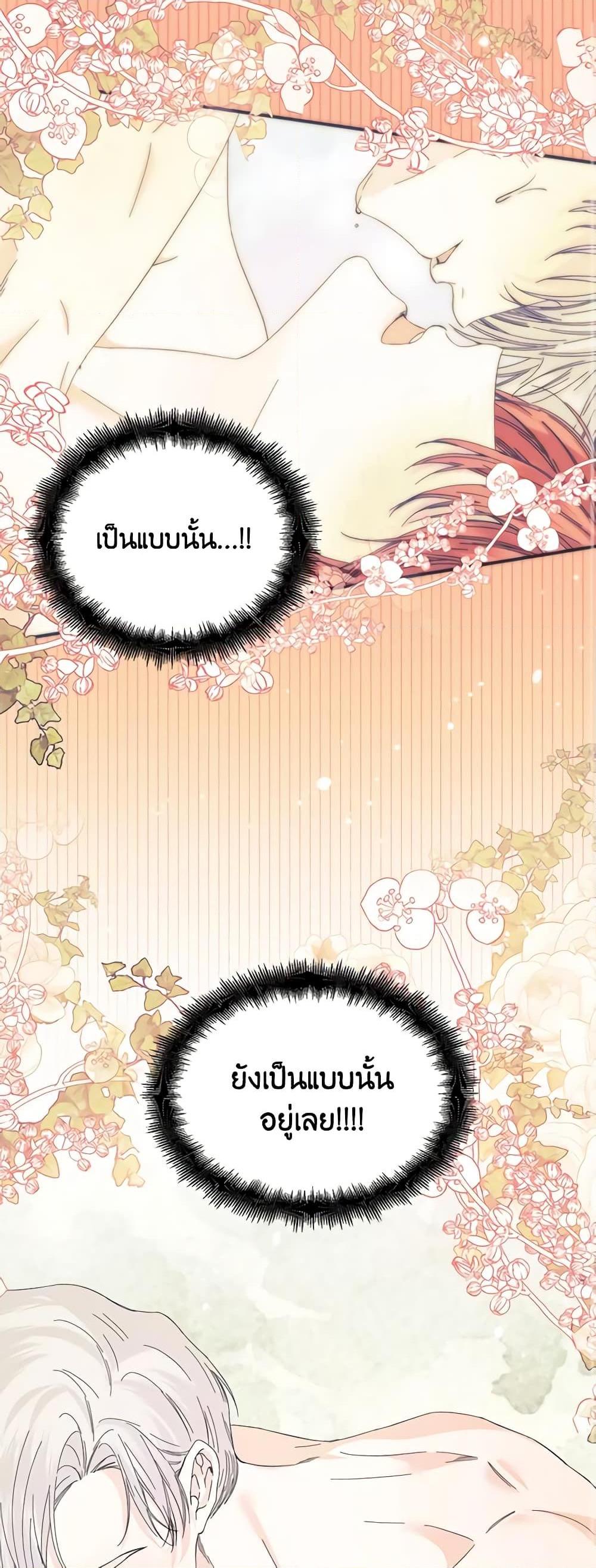 Manga-lc-com อ่านมังงะ อ่านการ์ตูน ออนไลน์ ฟรี The Villainess’s Days Are Numbered! ตอนที่ 1 2 3 4 5 6 7 8 9 10 11 12 13 14 ฟรี ไม่มีโฆษณา Manga-lc - อ่าน มังงะ อ่าน การ์ตูน ออนไลน์ อ่านมังงะ ฟรี