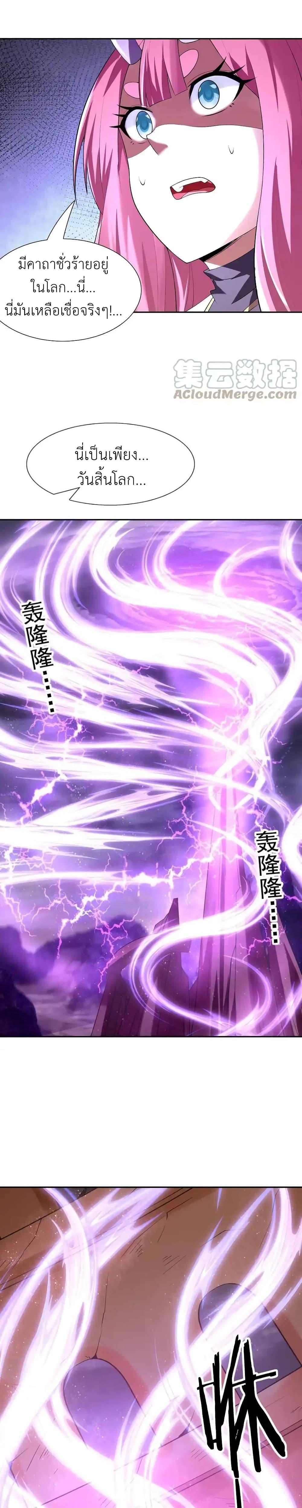 Manga-lc-com อ่านมังงะ อ่านการ์ตูน ออนไลน์ ฟรี My Harem Is Entirely Female Demon Villains ตอนที่ 1 2 3 4 5 6 7 8 9 10 11 12 13 14 ฟรี ไม่มีโฆษณา Manga-lc - อ่าน มังงะ อ่าน การ์ตูน ออนไลน์ อ่านมังงะ ฟรี