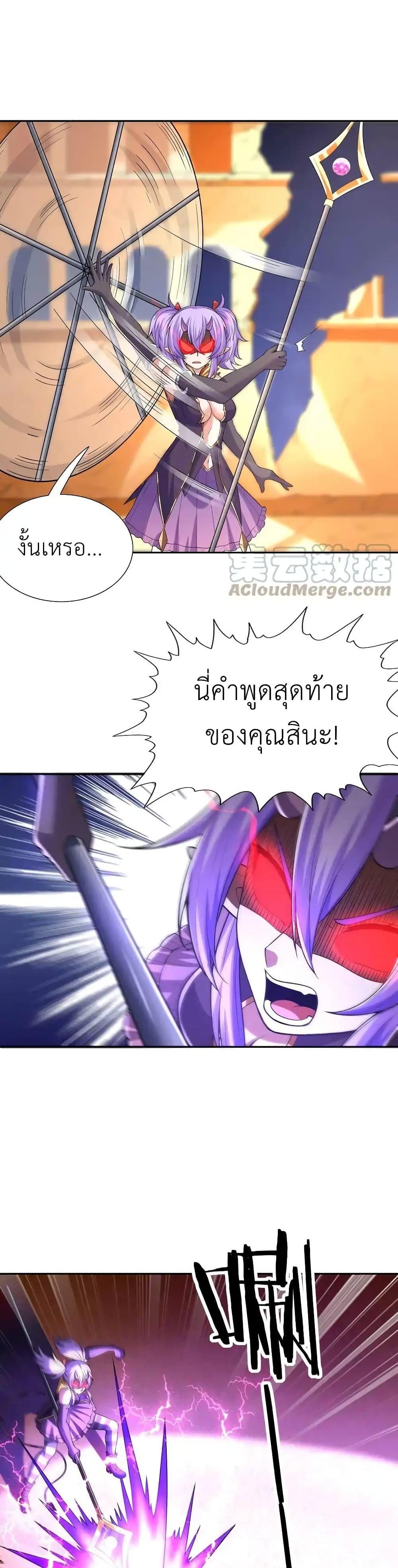 Manga-lc-com อ่านมังงะ อ่านการ์ตูน ออนไลน์ ฟรี My Harem Is Entirely Female Demon Villains ตอนที่ 1 2 3 4 5 6 7 8 9 10 11 12 13 14 ฟรี ไม่มีโฆษณา Manga-lc - อ่าน มังงะ อ่าน การ์ตูน ออนไลน์ อ่านมังงะ ฟรี