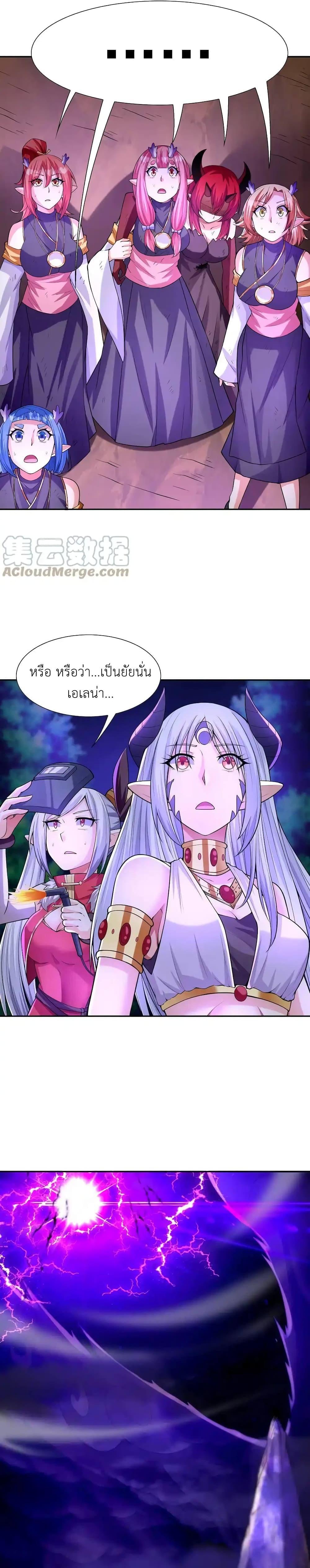 Manga-lc-com อ่านมังงะ อ่านการ์ตูน ออนไลน์ ฟรี My Harem Is Entirely Female Demon Villains ตอนที่ 1 2 3 4 5 6 7 8 9 10 11 12 13 14 ฟรี ไม่มีโฆษณา Manga-lc - อ่าน มังงะ อ่าน การ์ตูน ออนไลน์ อ่านมังงะ ฟรี
