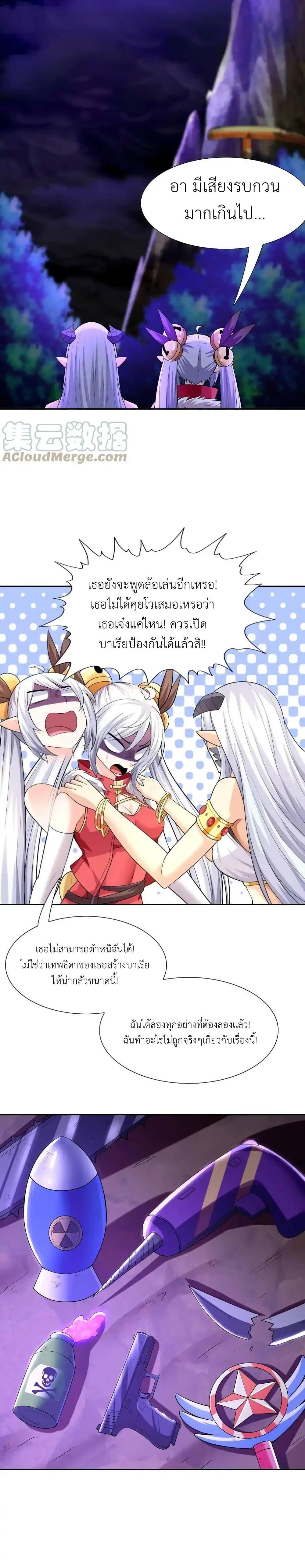 Manga-lc-com อ่านมังงะ อ่านการ์ตูน ออนไลน์ ฟรี My Harem Is Entirely Female Demon Villains ตอนที่ 1 2 3 4 5 6 7 8 9 10 11 12 13 14 ฟรี ไม่มีโฆษณา Manga-lc - อ่าน มังงะ อ่าน การ์ตูน ออนไลน์ อ่านมังงะ ฟรี