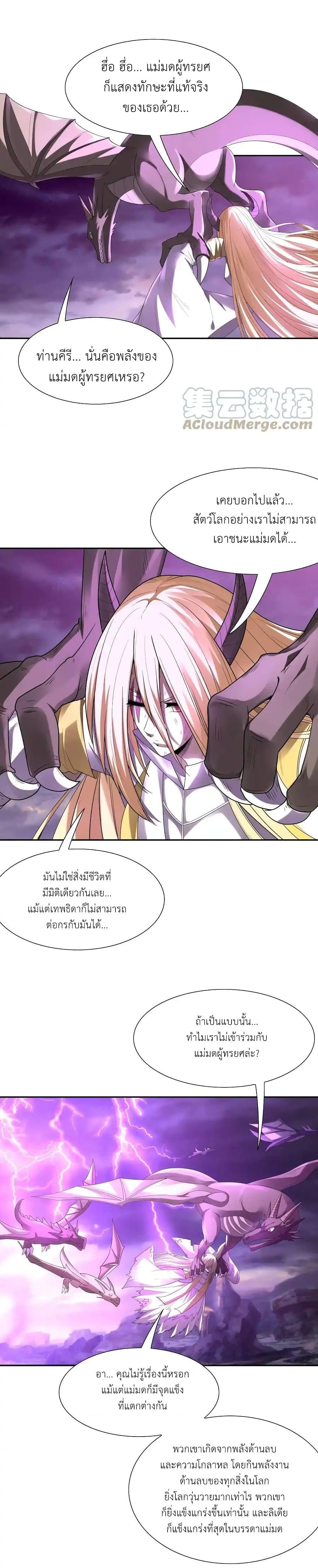 Manga-lc-com อ่านมังงะ อ่านการ์ตูน ออนไลน์ ฟรี My Harem Is Entirely Female Demon Villains ตอนที่ 1 2 3 4 5 6 7 8 9 10 11 12 13 14 ฟรี ไม่มีโฆษณา Manga-lc - อ่าน มังงะ อ่าน การ์ตูน ออนไลน์ อ่านมังงะ ฟรี
