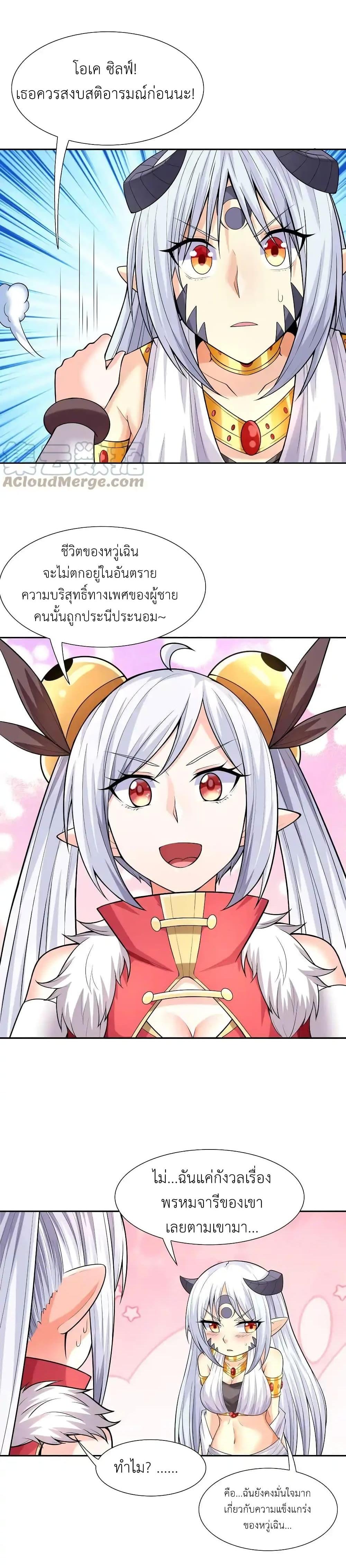 Manga-lc-com อ่านมังงะ อ่านการ์ตูน ออนไลน์ ฟรี My Harem Is Entirely Female Demon Villains ตอนที่ 1 2 3 4 5 6 7 8 9 10 11 12 13 14 ฟรี ไม่มีโฆษณา Manga-lc - อ่าน มังงะ อ่าน การ์ตูน ออนไลน์ อ่านมังงะ ฟรี