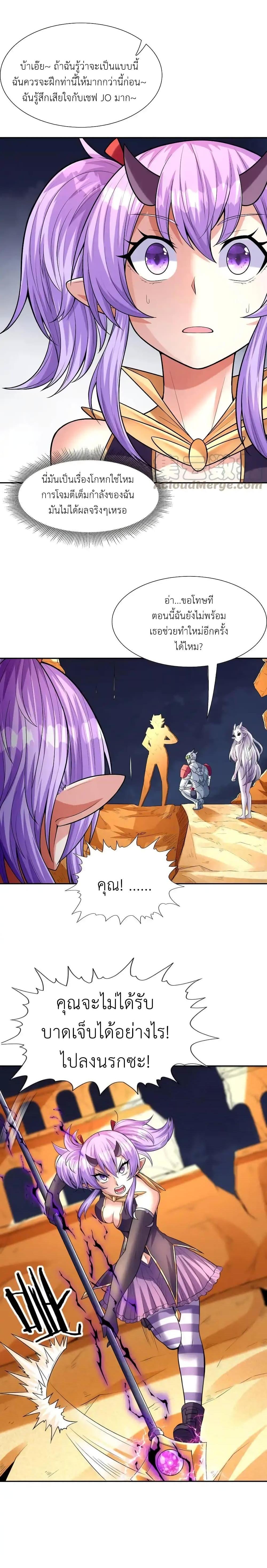Manga-lc-com อ่านมังงะ อ่านการ์ตูน ออนไลน์ ฟรี My Harem Is Entirely Female Demon Villains ตอนที่ 1 2 3 4 5 6 7 8 9 10 11 12 13 14 ฟรี ไม่มีโฆษณา Manga-lc - อ่าน มังงะ อ่าน การ์ตูน ออนไลน์ อ่านมังงะ ฟรี