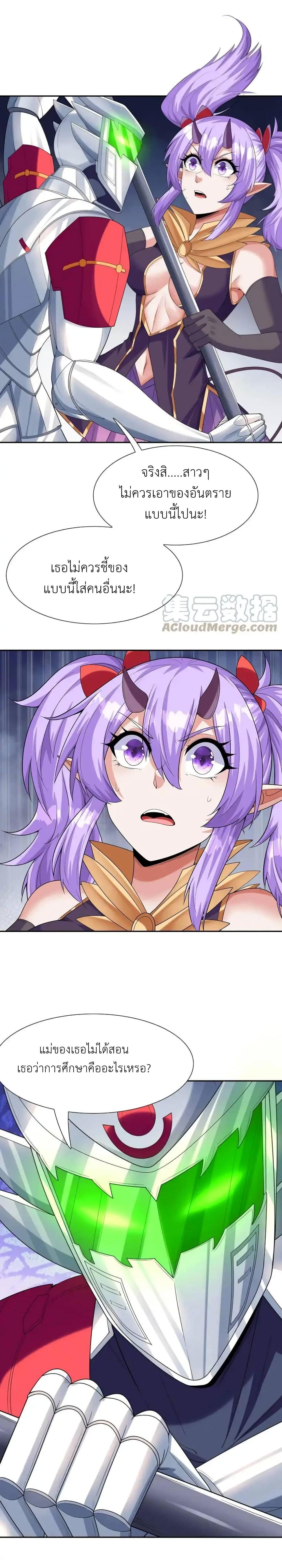 Manga-lc-com อ่านมังงะ อ่านการ์ตูน ออนไลน์ ฟรี My Harem Is Entirely Female Demon Villains ตอนที่ 1 2 3 4 5 6 7 8 9 10 11 12 13 14 ฟรี ไม่มีโฆษณา Manga-lc - อ่าน มังงะ อ่าน การ์ตูน ออนไลน์ อ่านมังงะ ฟรี