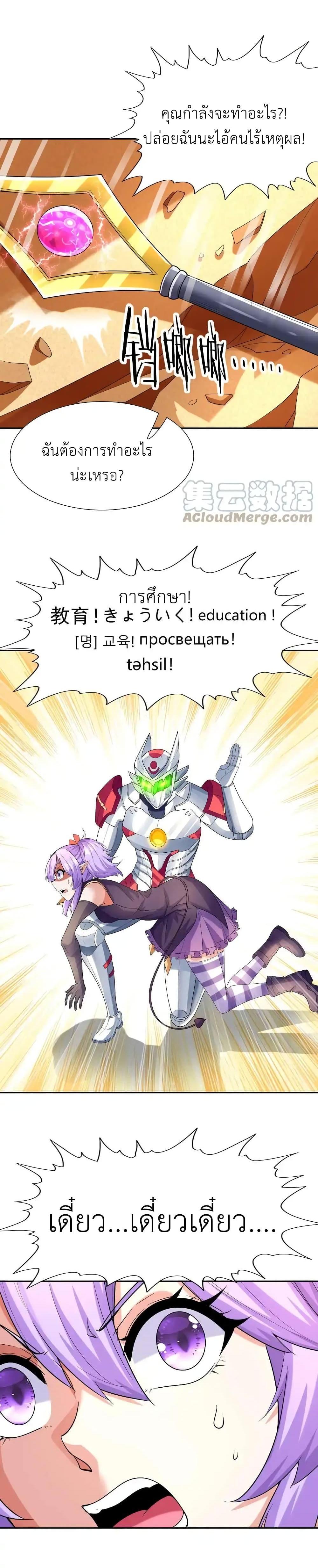 Manga-lc-com อ่านมังงะ อ่านการ์ตูน ออนไลน์ ฟรี My Harem Is Entirely Female Demon Villains ตอนที่ 1 2 3 4 5 6 7 8 9 10 11 12 13 14 ฟรี ไม่มีโฆษณา Manga-lc - อ่าน มังงะ อ่าน การ์ตูน ออนไลน์ อ่านมังงะ ฟรี