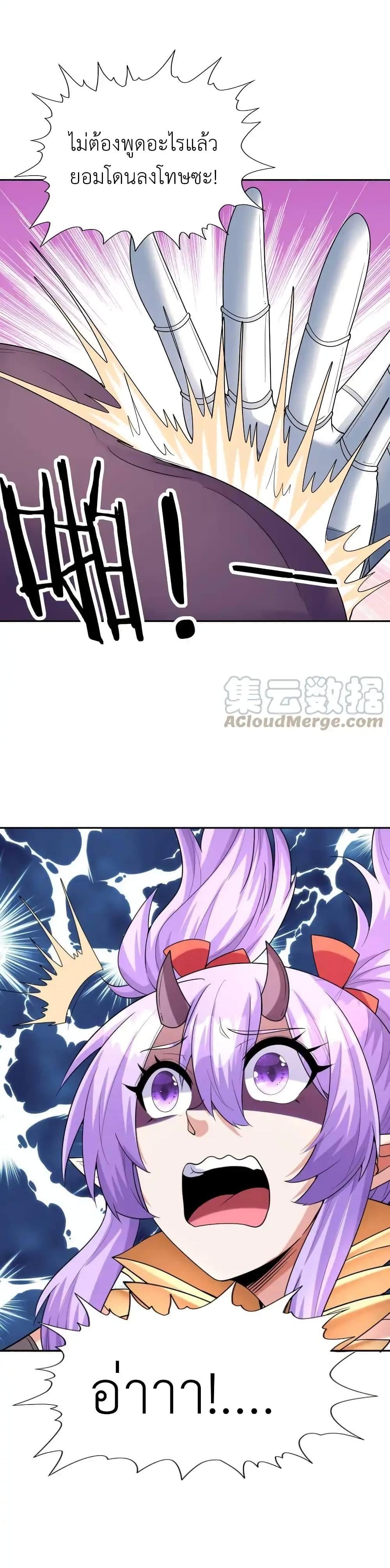 Manga-lc-com อ่านมังงะ อ่านการ์ตูน ออนไลน์ ฟรี My Harem Is Entirely Female Demon Villains ตอนที่ 1 2 3 4 5 6 7 8 9 10 11 12 13 14 ฟรี ไม่มีโฆษณา Manga-lc - อ่าน มังงะ อ่าน การ์ตูน ออนไลน์ อ่านมังงะ ฟรี