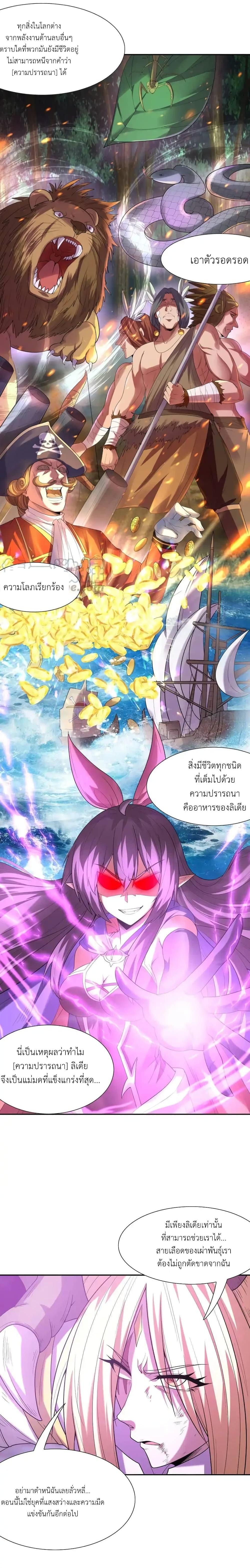 Manga-lc-com อ่านมังงะ อ่านการ์ตูน ออนไลน์ ฟรี My Harem Is Entirely Female Demon Villains ตอนที่ 1 2 3 4 5 6 7 8 9 10 11 12 13 14 ฟรี ไม่มีโฆษณา Manga-lc - อ่าน มังงะ อ่าน การ์ตูน ออนไลน์ อ่านมังงะ ฟรี