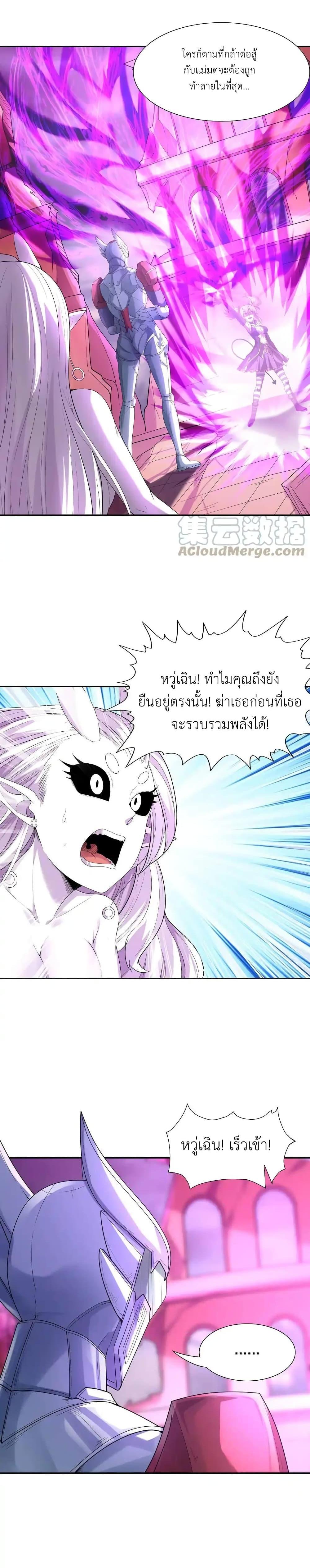 Manga-lc-com อ่านมังงะ อ่านการ์ตูน ออนไลน์ ฟรี My Harem Is Entirely Female Demon Villains ตอนที่ 1 2 3 4 5 6 7 8 9 10 11 12 13 14 ฟรี ไม่มีโฆษณา Manga-lc - อ่าน มังงะ อ่าน การ์ตูน ออนไลน์ อ่านมังงะ ฟรี