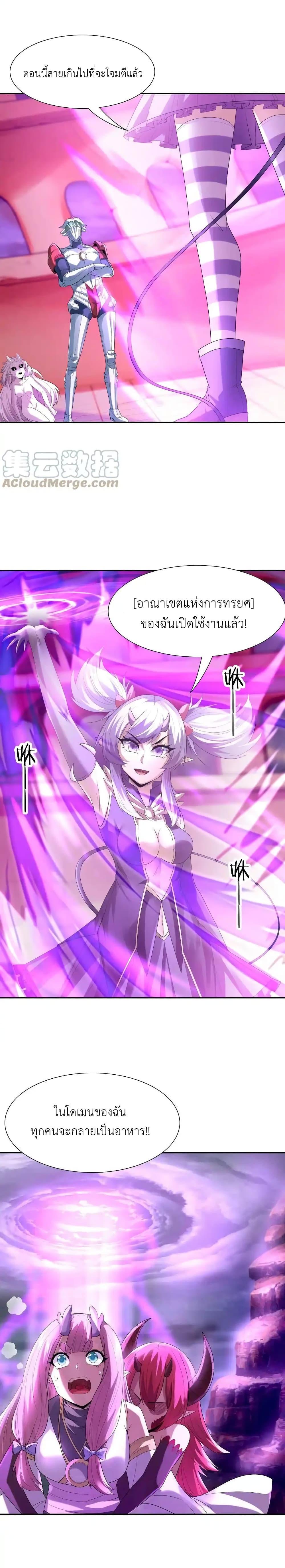 Manga-lc-com อ่านมังงะ อ่านการ์ตูน ออนไลน์ ฟรี My Harem Is Entirely Female Demon Villains ตอนที่ 1 2 3 4 5 6 7 8 9 10 11 12 13 14 ฟรี ไม่มีโฆษณา Manga-lc - อ่าน มังงะ อ่าน การ์ตูน ออนไลน์ อ่านมังงะ ฟรี