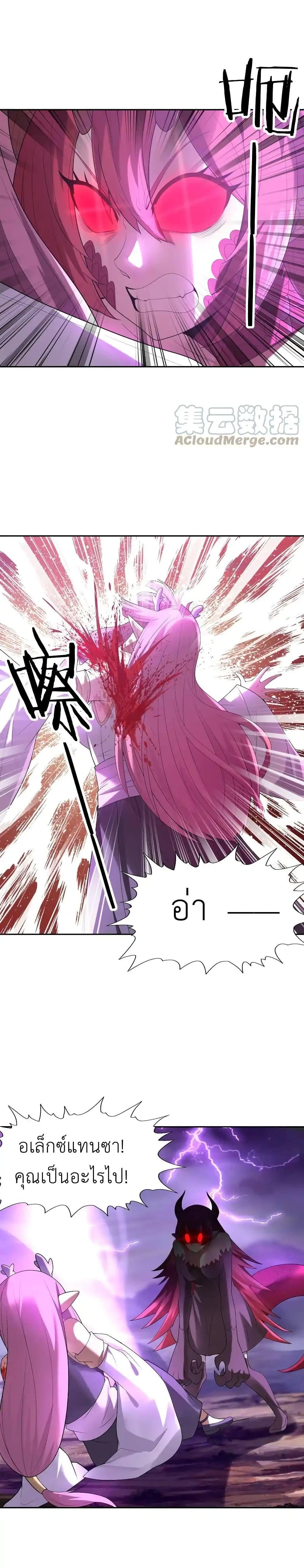 Manga-lc-com อ่านมังงะ อ่านการ์ตูน ออนไลน์ ฟรี My Harem Is Entirely Female Demon Villains ตอนที่ 1 2 3 4 5 6 7 8 9 10 11 12 13 14 ฟรี ไม่มีโฆษณา Manga-lc - อ่าน มังงะ อ่าน การ์ตูน ออนไลน์ อ่านมังงะ ฟรี