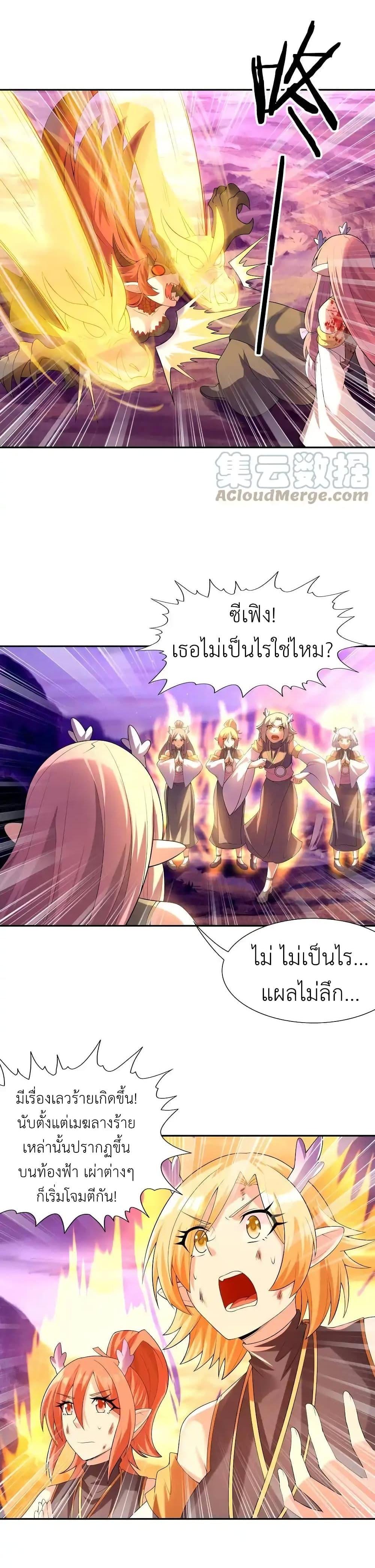 Manga-lc-com อ่านมังงะ อ่านการ์ตูน ออนไลน์ ฟรี My Harem Is Entirely Female Demon Villains ตอนที่ 1 2 3 4 5 6 7 8 9 10 11 12 13 14 ฟรี ไม่มีโฆษณา Manga-lc - อ่าน มังงะ อ่าน การ์ตูน ออนไลน์ อ่านมังงะ ฟรี