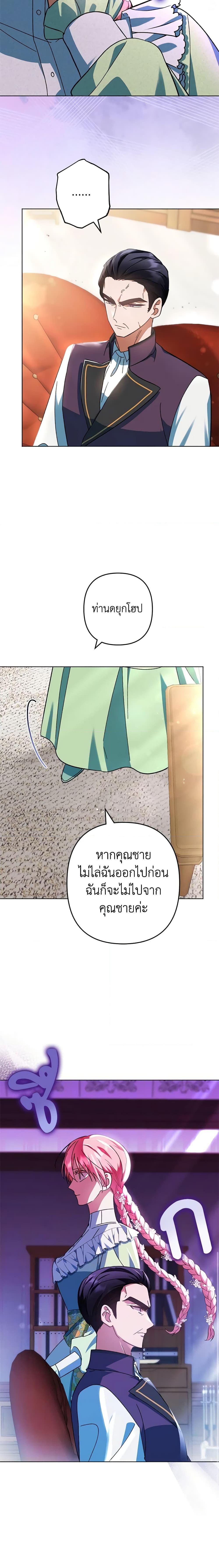 Manga-lc-com อ่านมังงะ อ่านการ์ตูน ออนไลน์ ฟรี You Awakened while I Was Dead ตอนที่ 1 2 3 4 5 6 7 8 9 10 11 12 13 14 ฟรี ไม่มีโฆษณา Manga-lc - อ่าน มังงะ อ่าน การ์ตูน ออนไลน์ อ่านมังงะ ฟรี