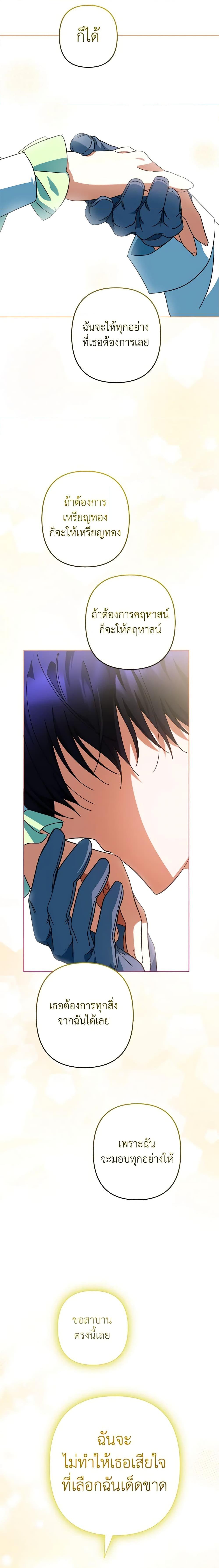 Manga-lc-com อ่านมังงะ อ่านการ์ตูน ออนไลน์ ฟรี You Awakened while I Was Dead ตอนที่ 1 2 3 4 5 6 7 8 9 10 11 12 13 14 ฟรี ไม่มีโฆษณา Manga-lc - อ่าน มังงะ อ่าน การ์ตูน ออนไลน์ อ่านมังงะ ฟรี