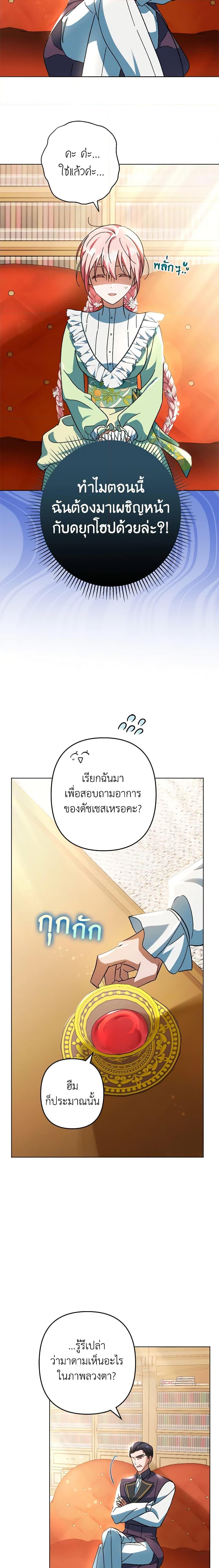 Manga-lc-com อ่านมังงะ อ่านการ์ตูน ออนไลน์ ฟรี You Awakened while I Was Dead ตอนที่ 1 2 3 4 5 6 7 8 9 10 11 12 13 14 ฟรี ไม่มีโฆษณา Manga-lc - อ่าน มังงะ อ่าน การ์ตูน ออนไลน์ อ่านมังงะ ฟรี