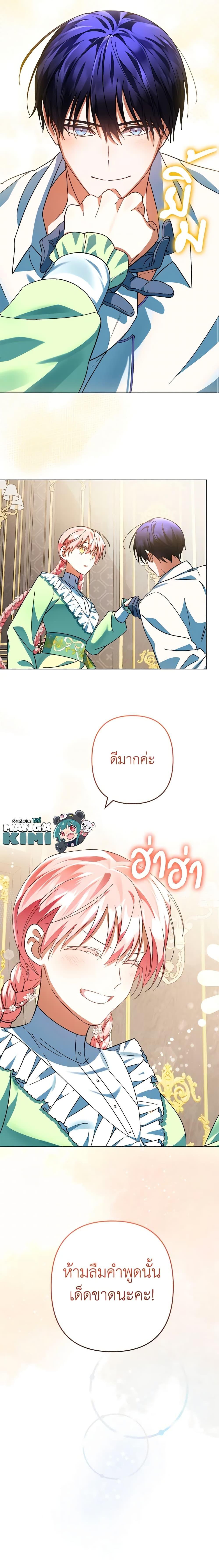 Manga-lc-com อ่านมังงะ อ่านการ์ตูน ออนไลน์ ฟรี You Awakened while I Was Dead ตอนที่ 1 2 3 4 5 6 7 8 9 10 11 12 13 14 ฟรี ไม่มีโฆษณา Manga-lc - อ่าน มังงะ อ่าน การ์ตูน ออนไลน์ อ่านมังงะ ฟรี