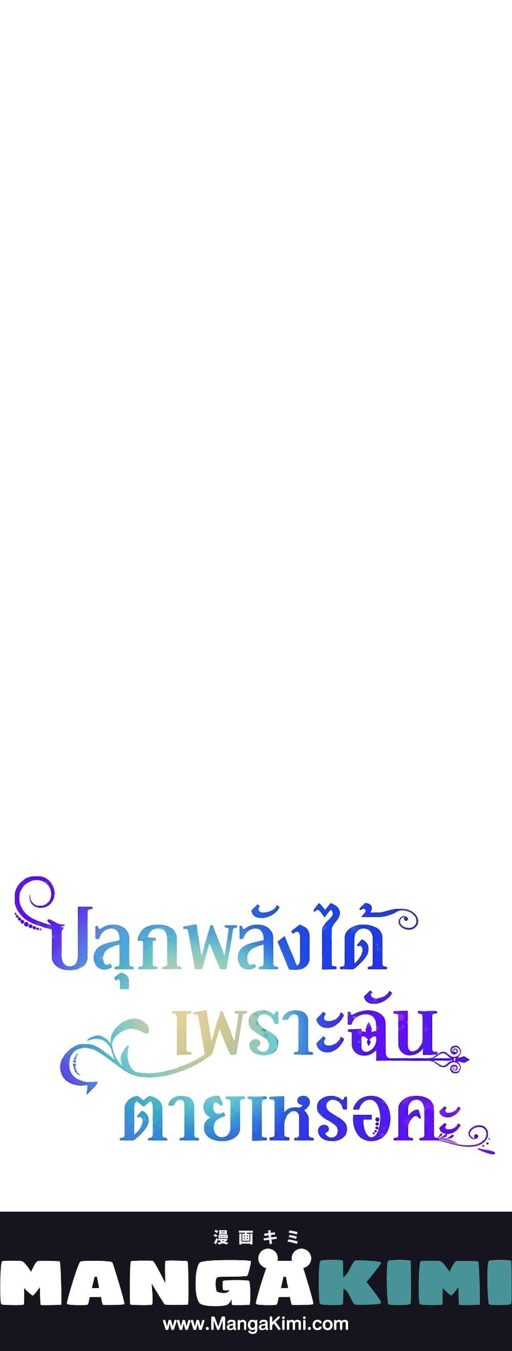 Manga-lc-com อ่านมังงะ อ่านการ์ตูน ออนไลน์ ฟรี You Awakened while I Was Dead ตอนที่ 1 2 3 4 5 6 7 8 9 10 11 12 13 14 ฟรี ไม่มีโฆษณา Manga-lc - อ่าน มังงะ อ่าน การ์ตูน ออนไลน์ อ่านมังงะ ฟรี